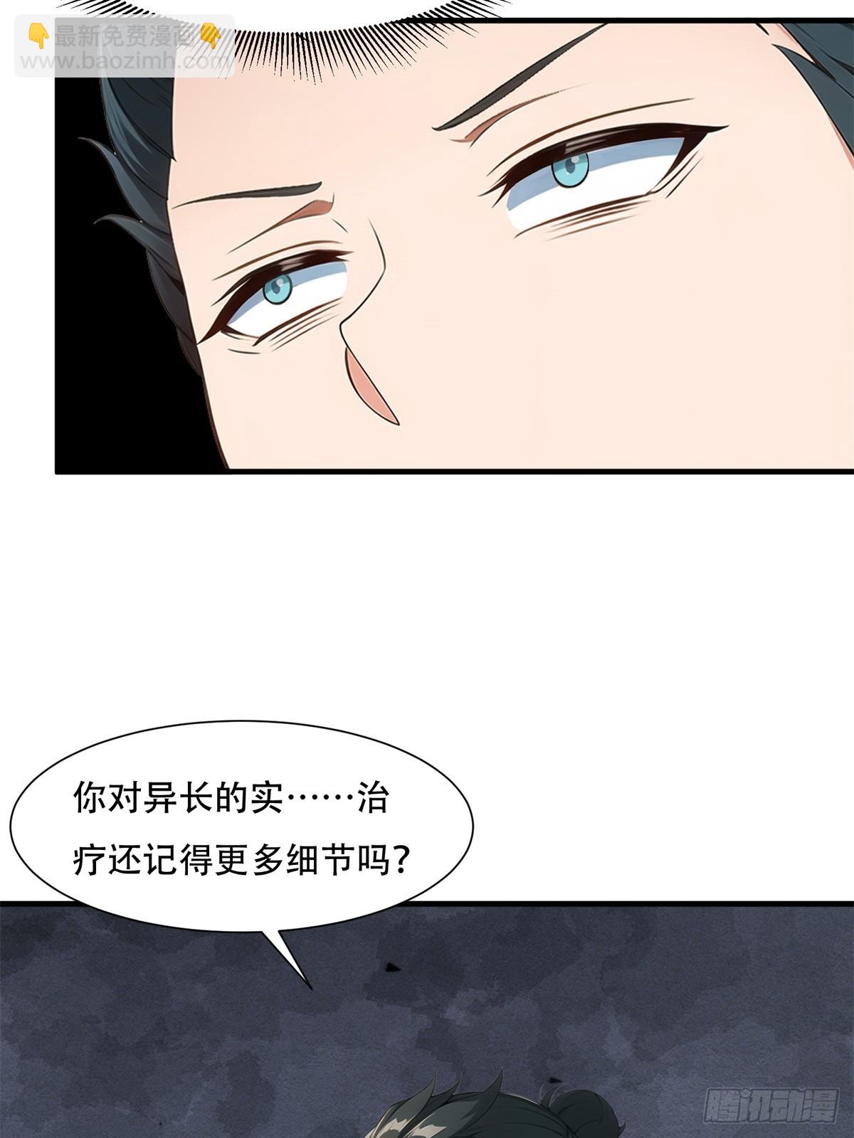 第222话(1/2)-第230话