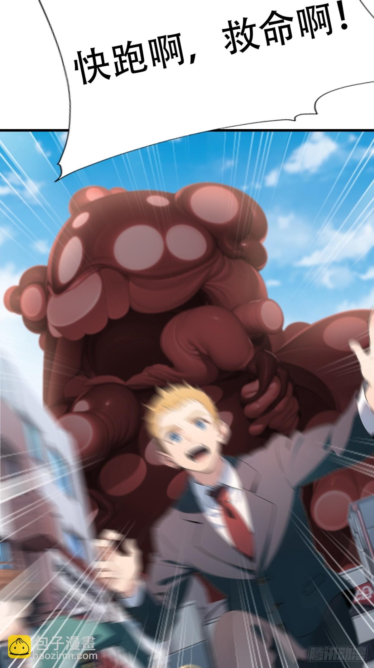 第222话(1/2)-第230话