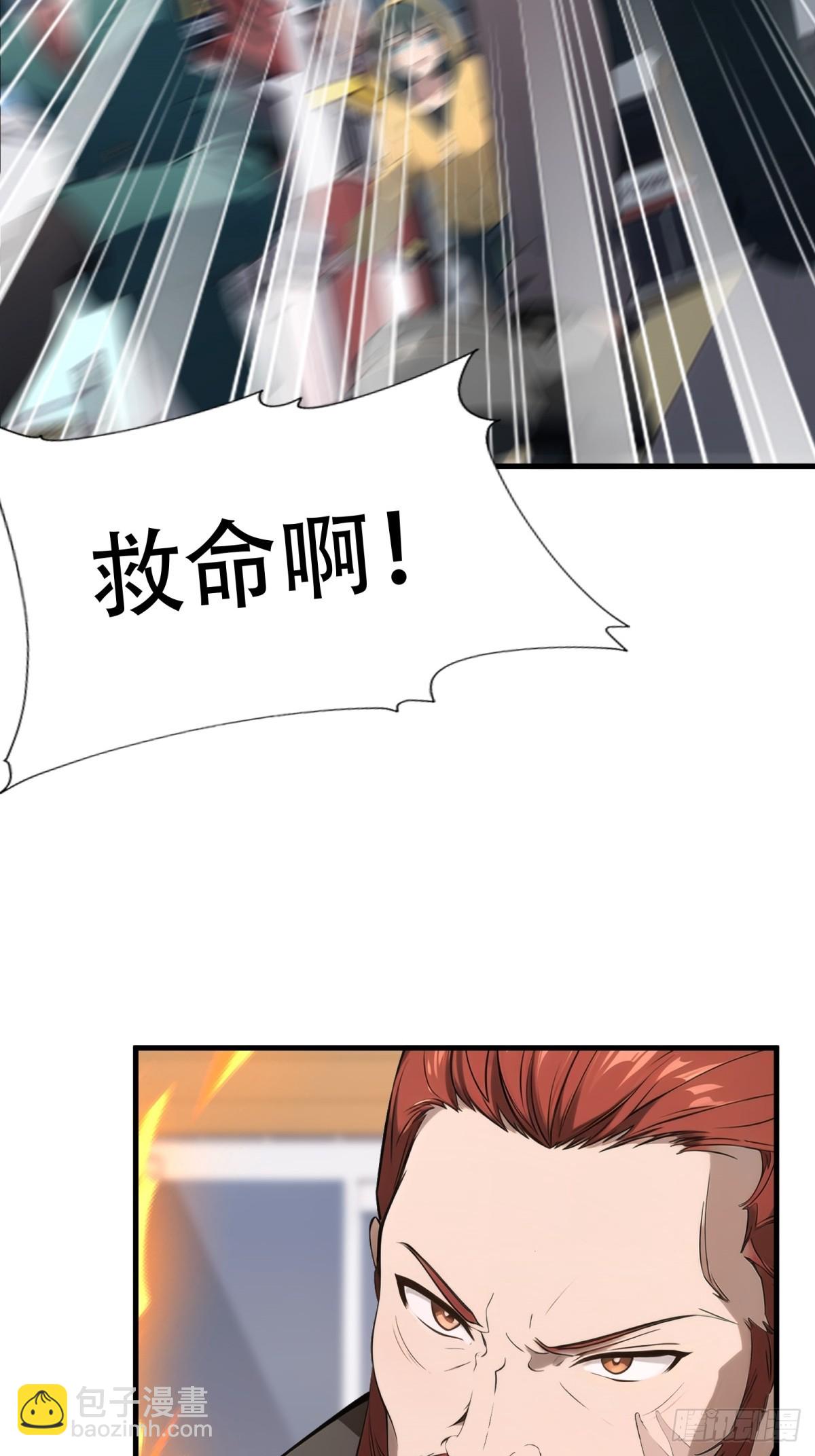 第222话(1/2)-第230话