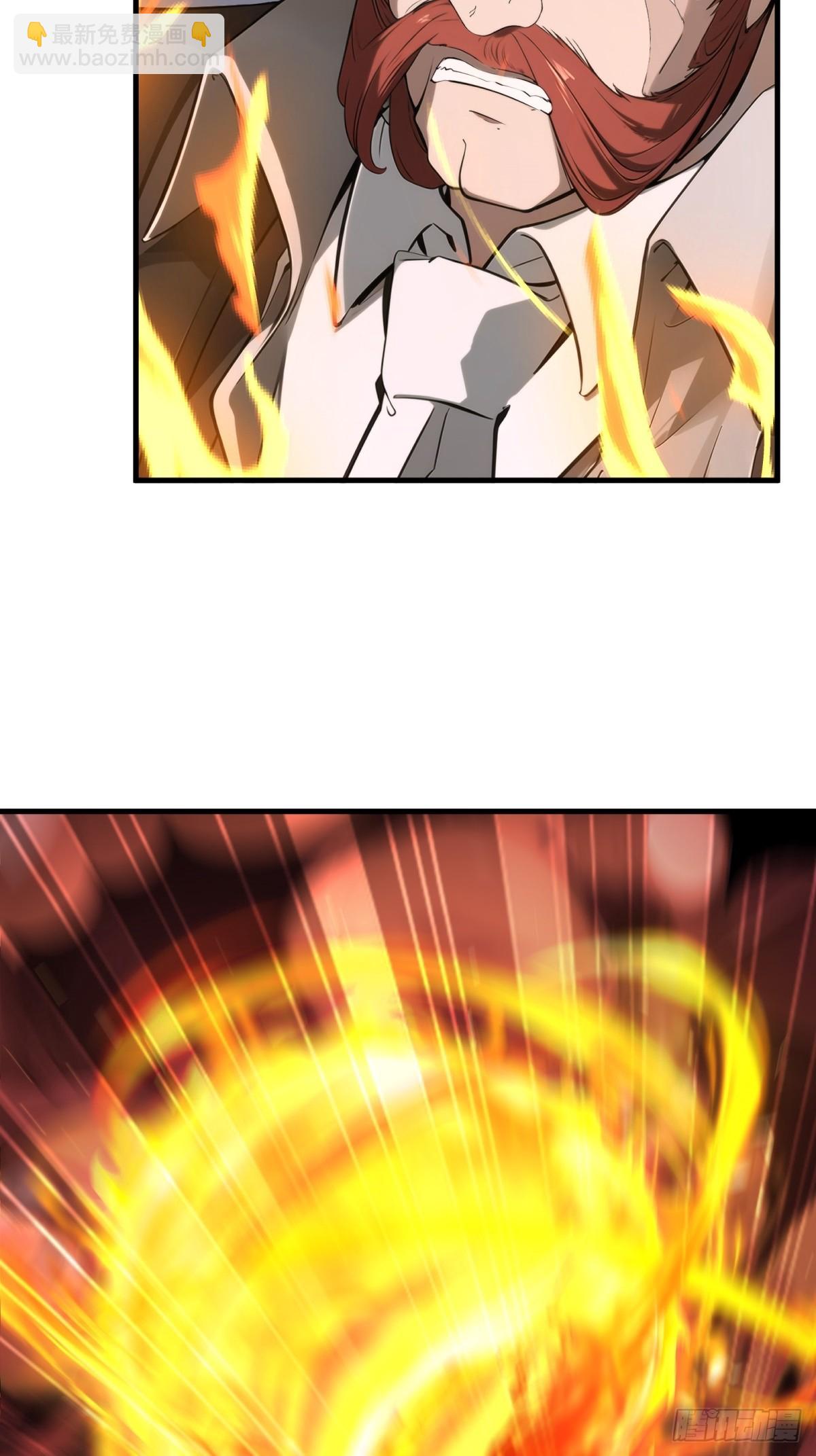 第222话(1/2)-第230话