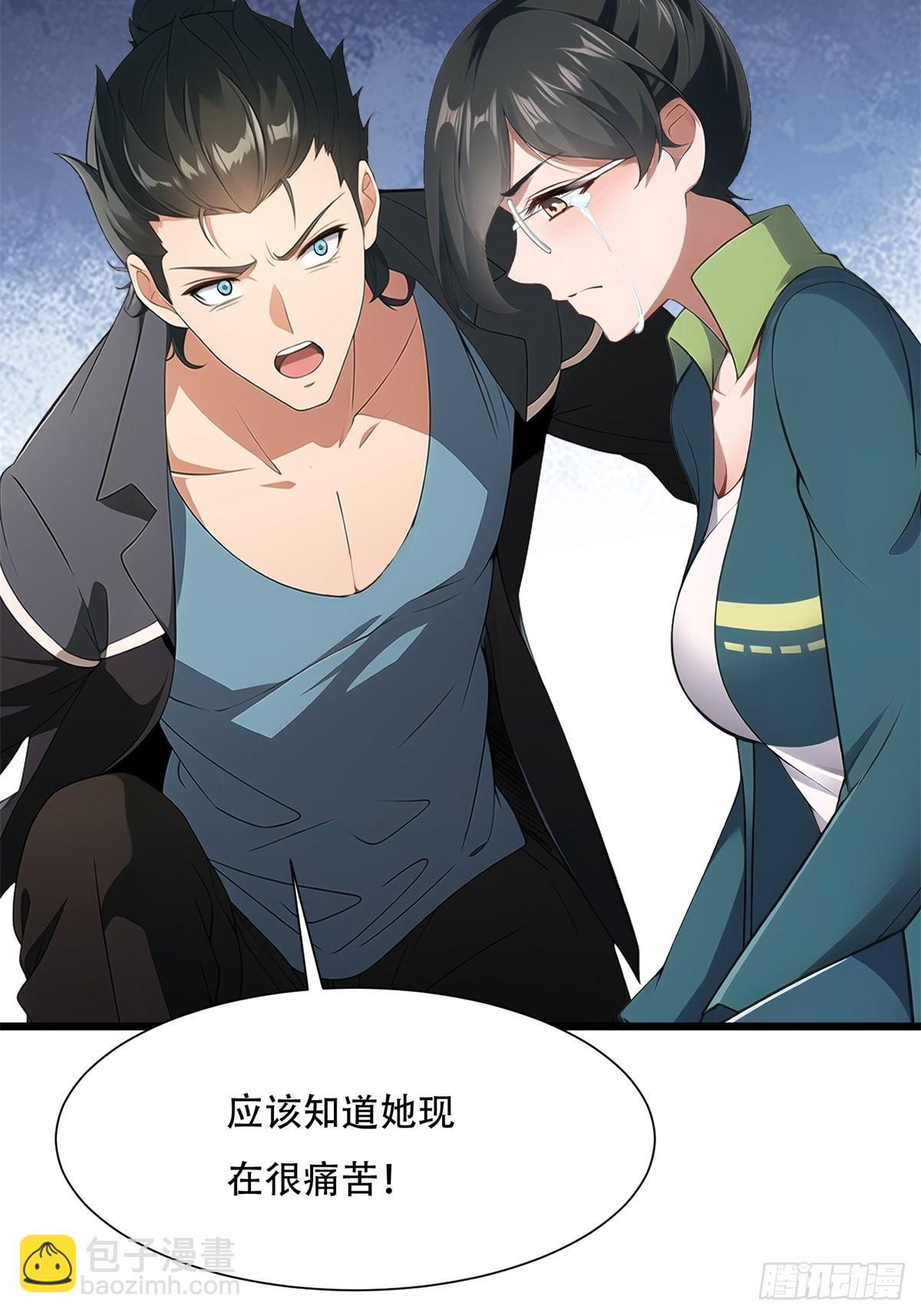 第224话(1/2)-第232话