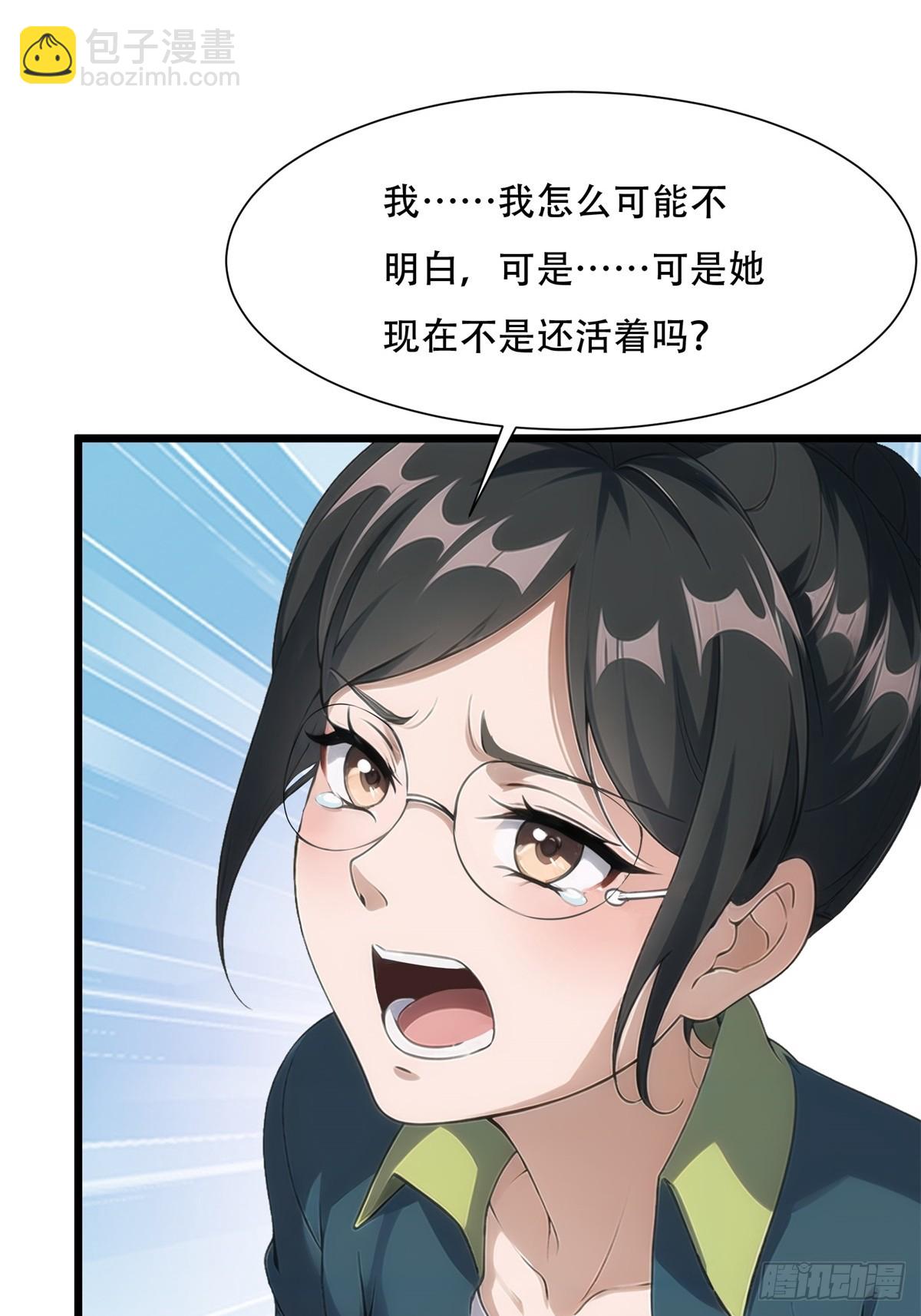 第224话(1/2)-第232话