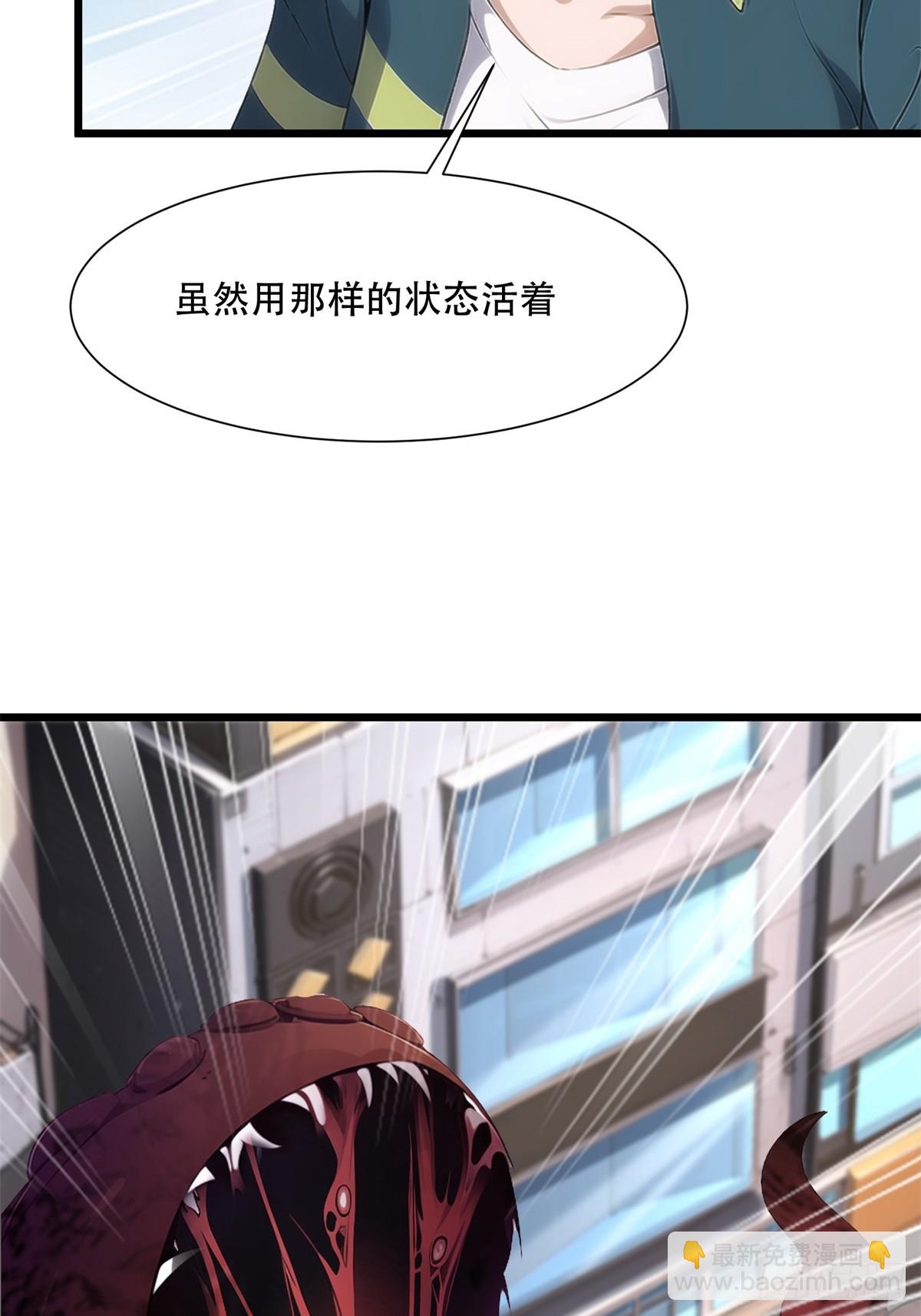 第224话(1/2)-第232话