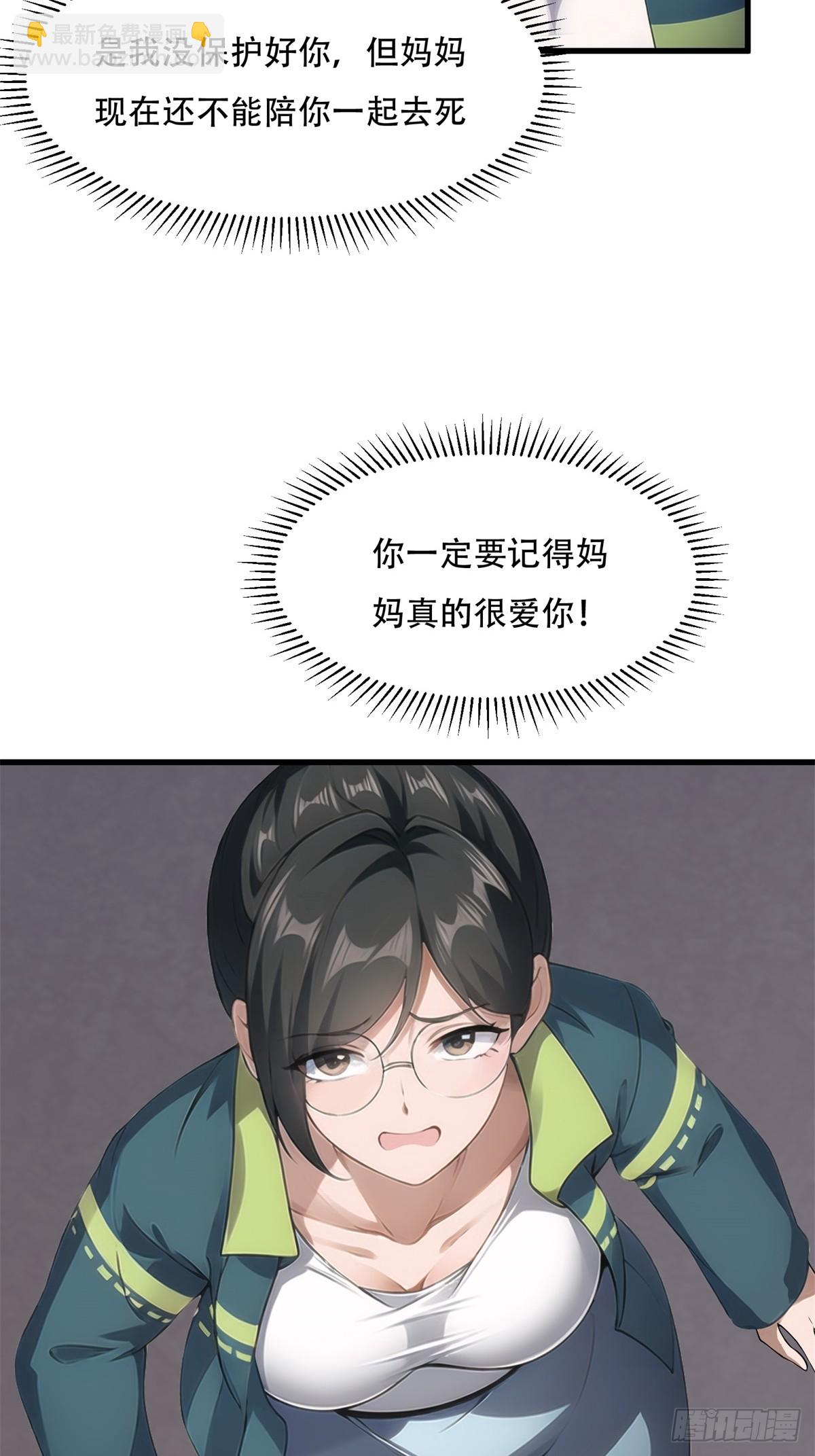 第224话(1/2)-第232话