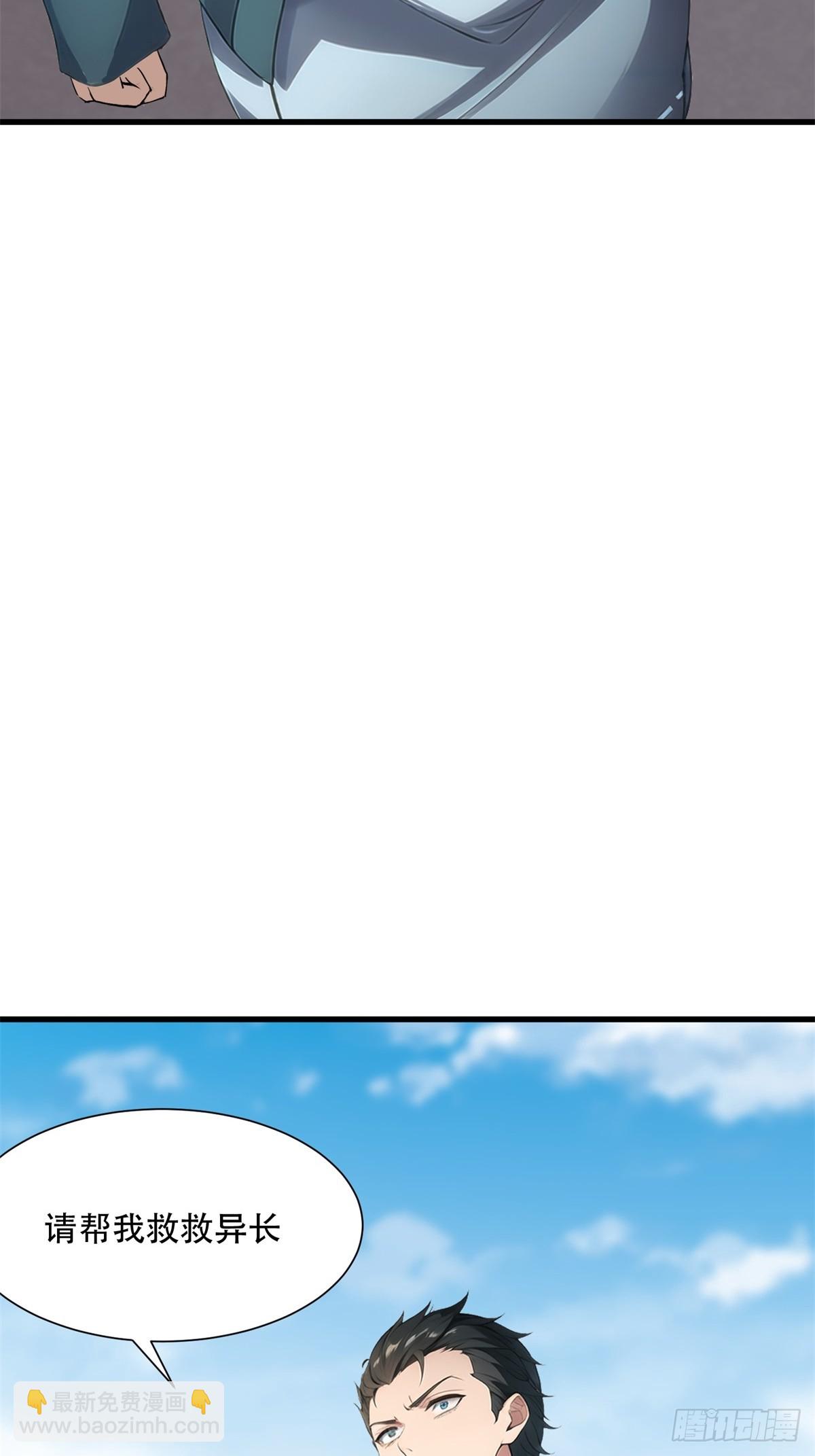 第224话(1/2)-第232话