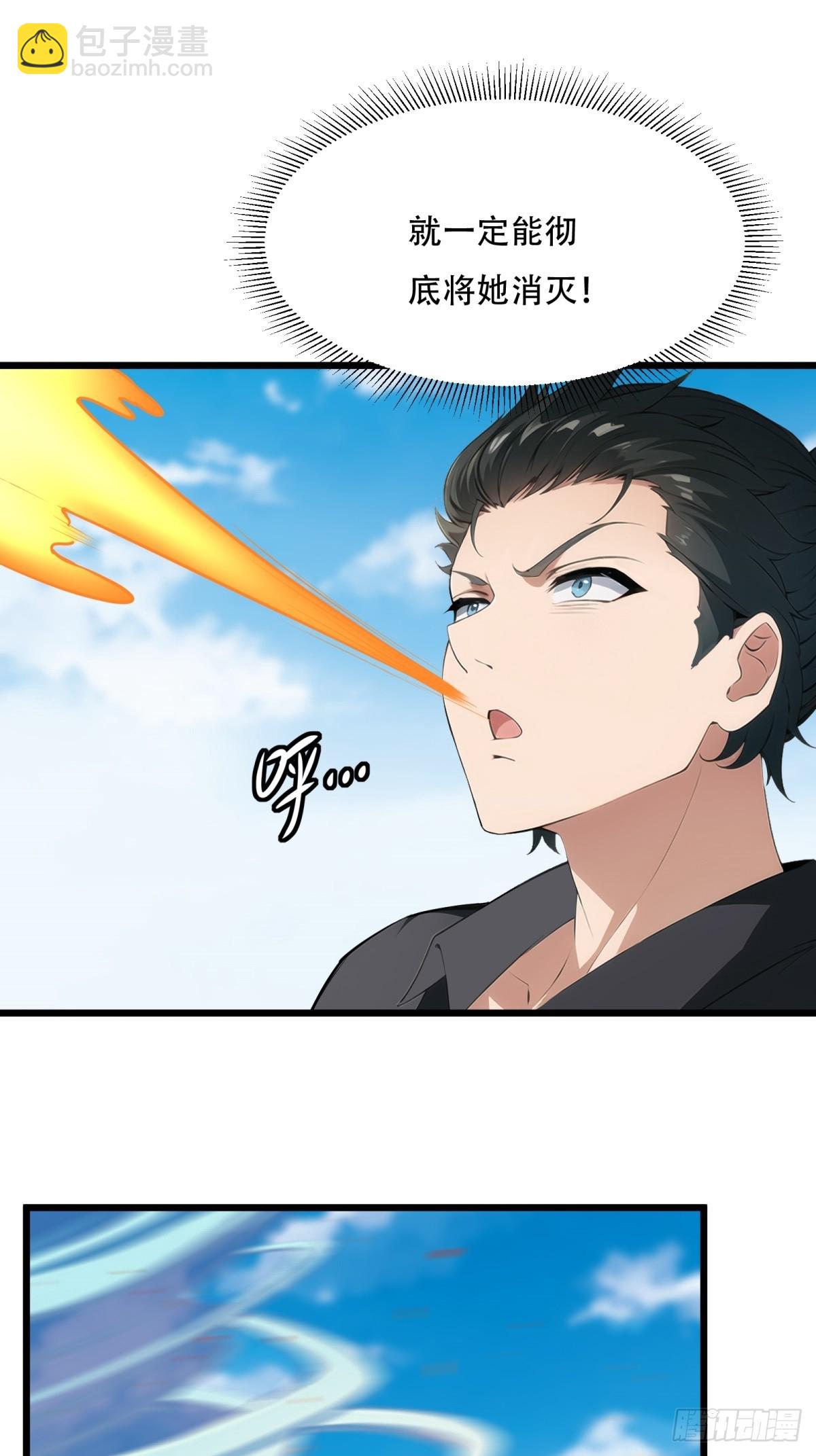 第224话(1/2)-第232话