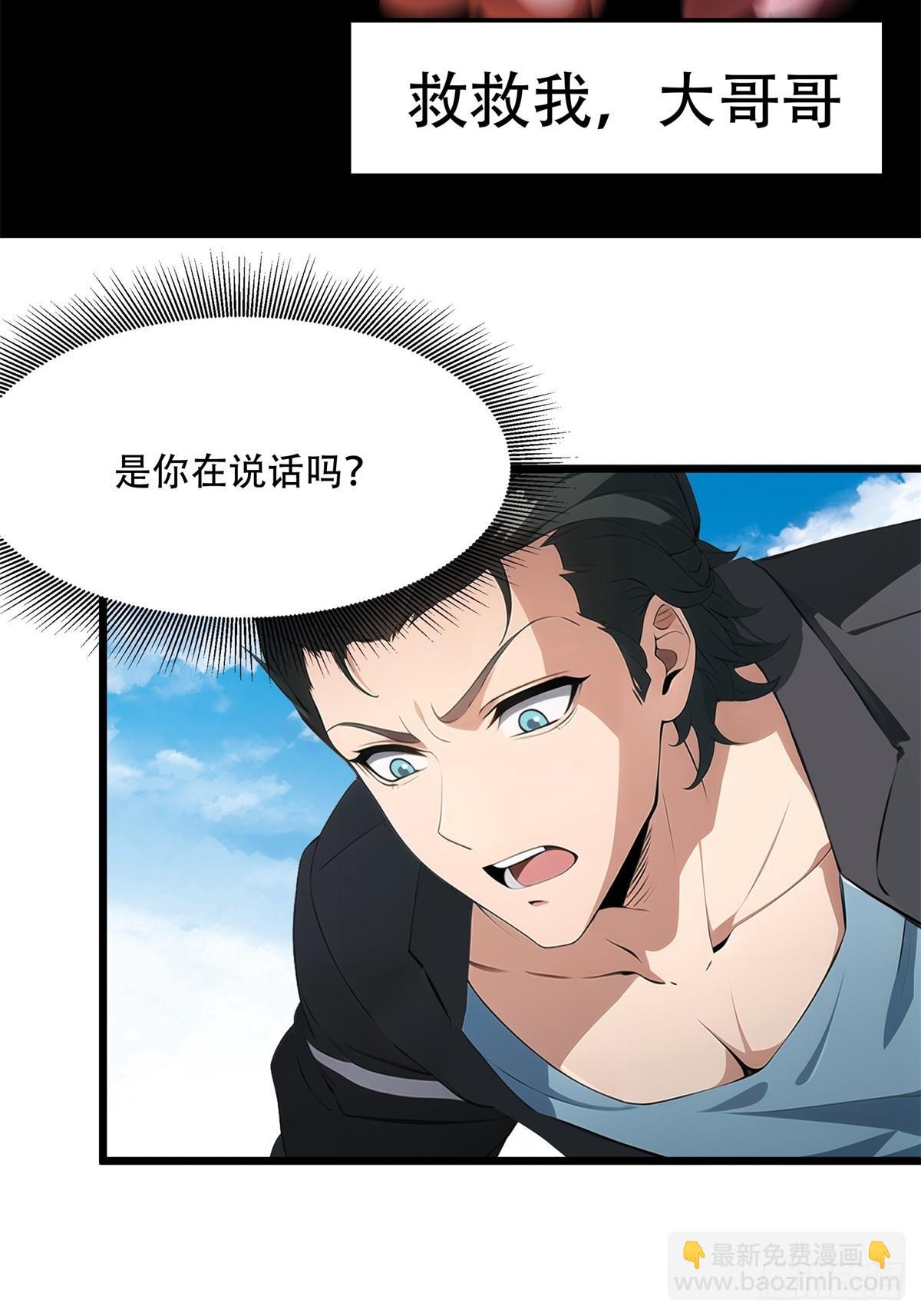 第224话(1/2)-第232话