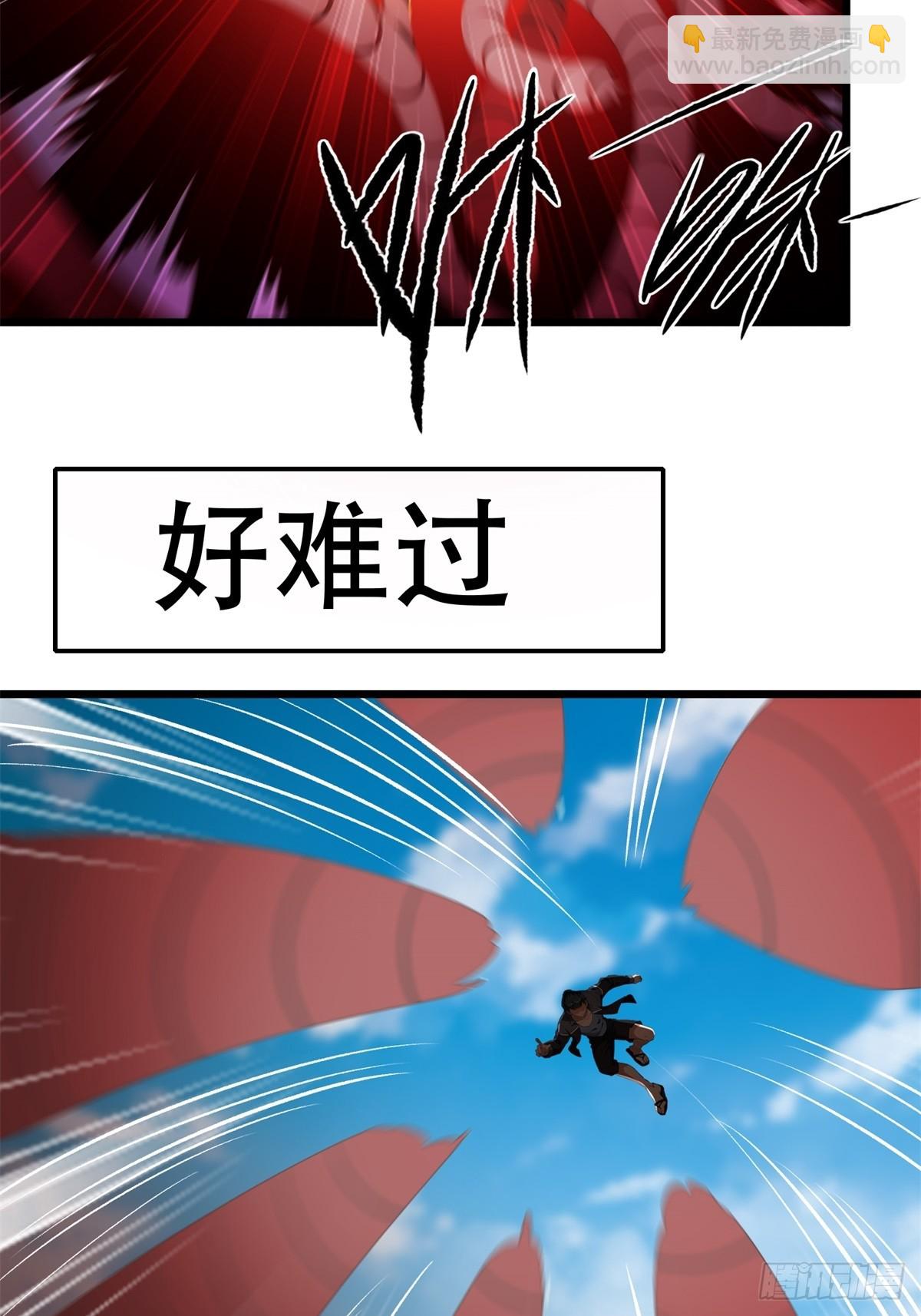 第224话(1/2)-第232话