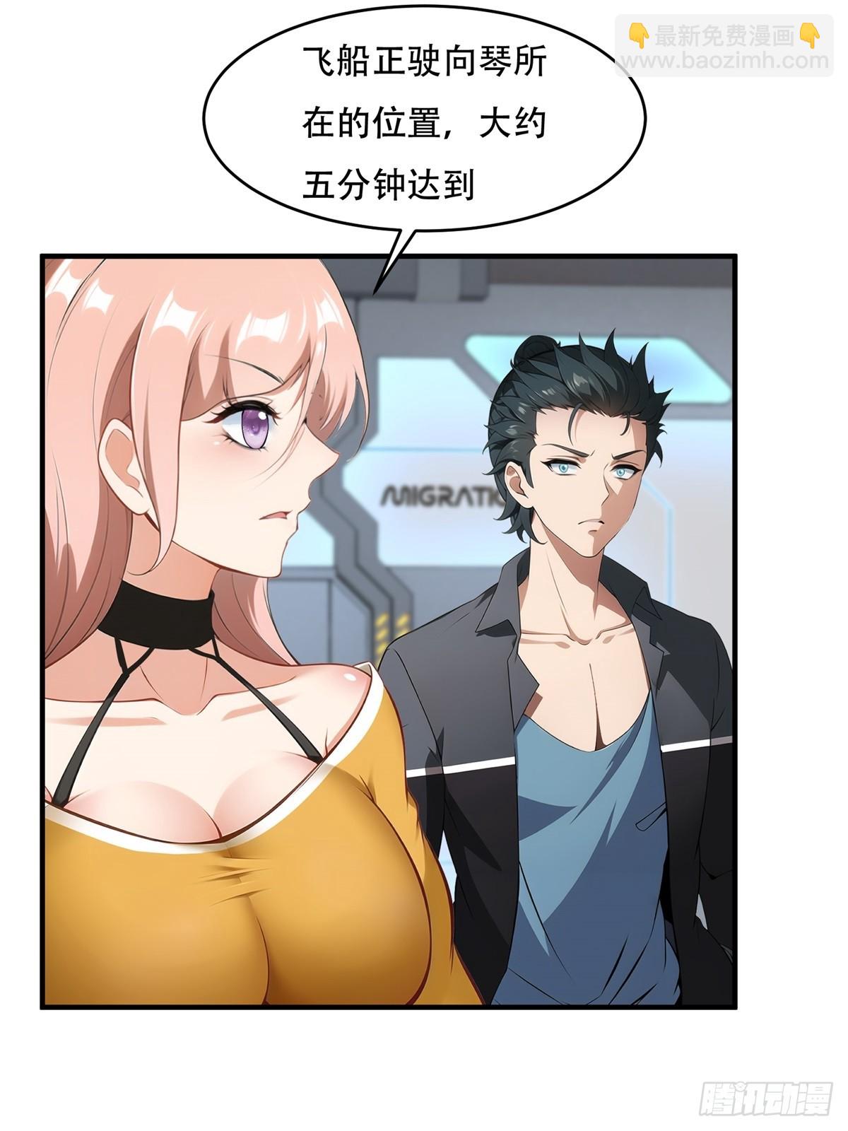 第234话(1/2)-第242话