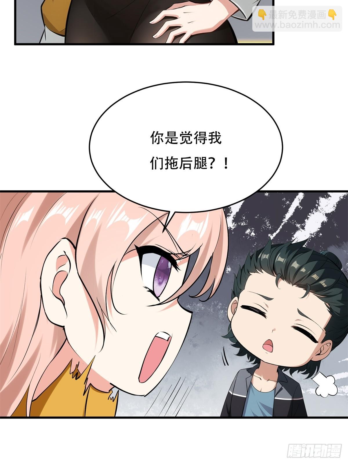 第234话(1/2)-第242话