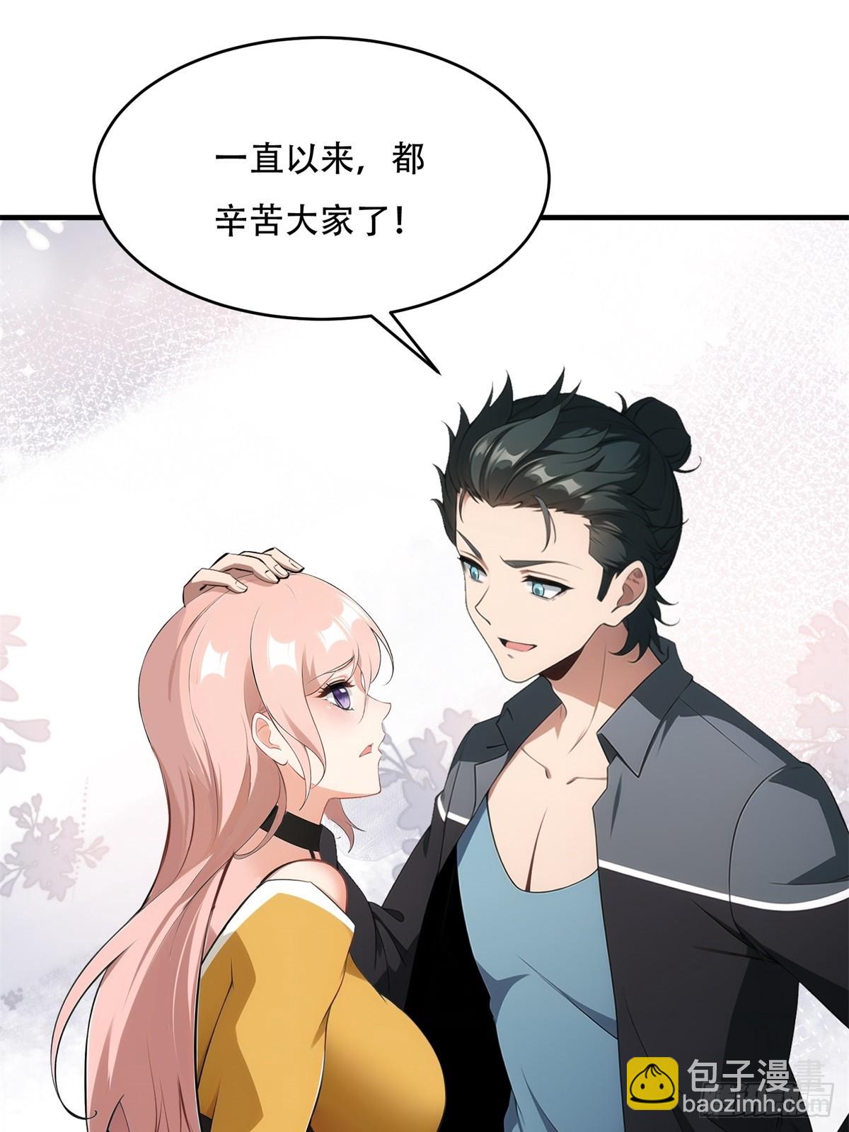 第234话(1/2)-第242话