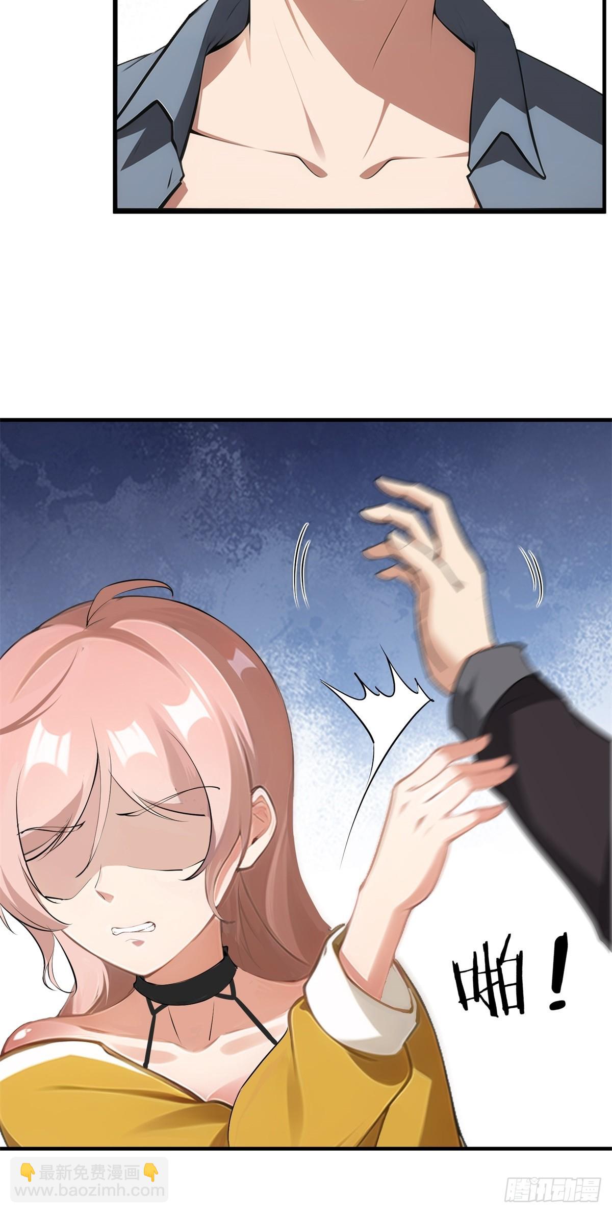 第234话(1/2)-第242话