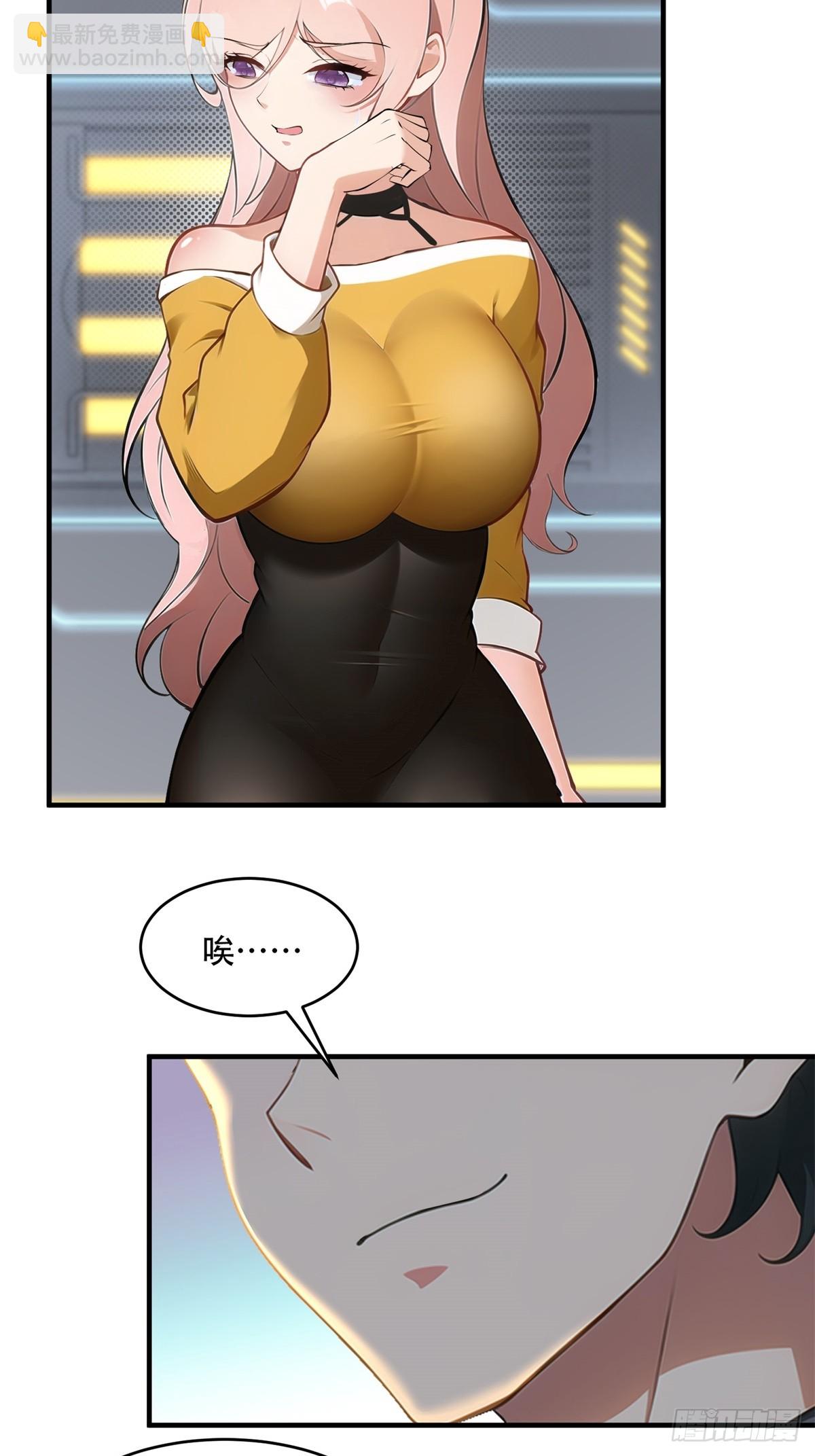 第234话(1/2)-第242话