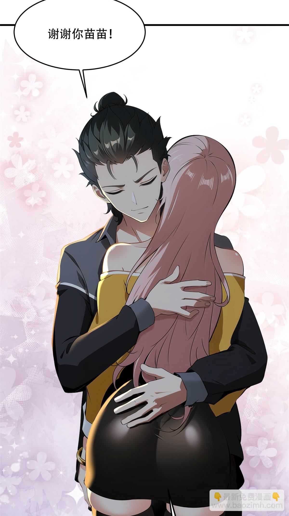 第234话(1/2)-第242话