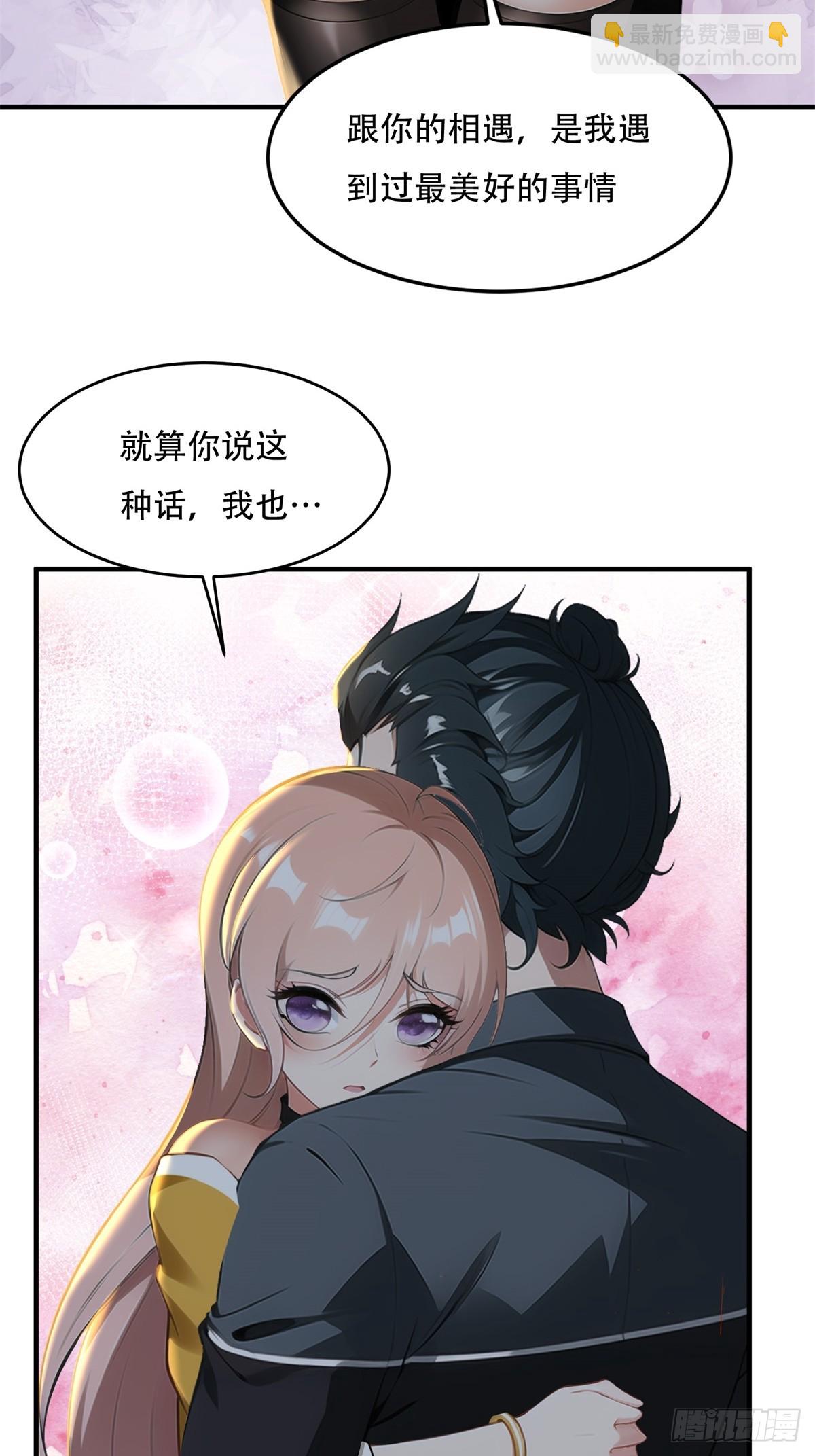 第234话(1/2)-第242话