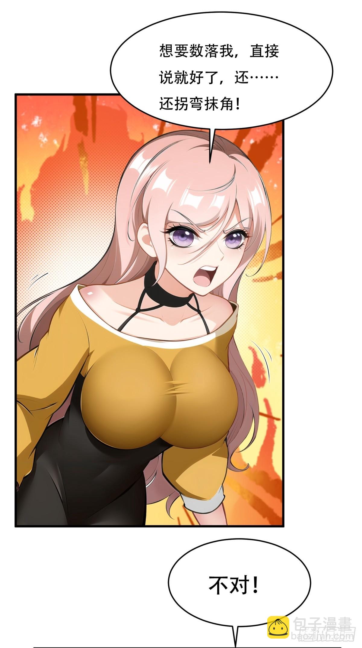 第234话(1/2)-第242话