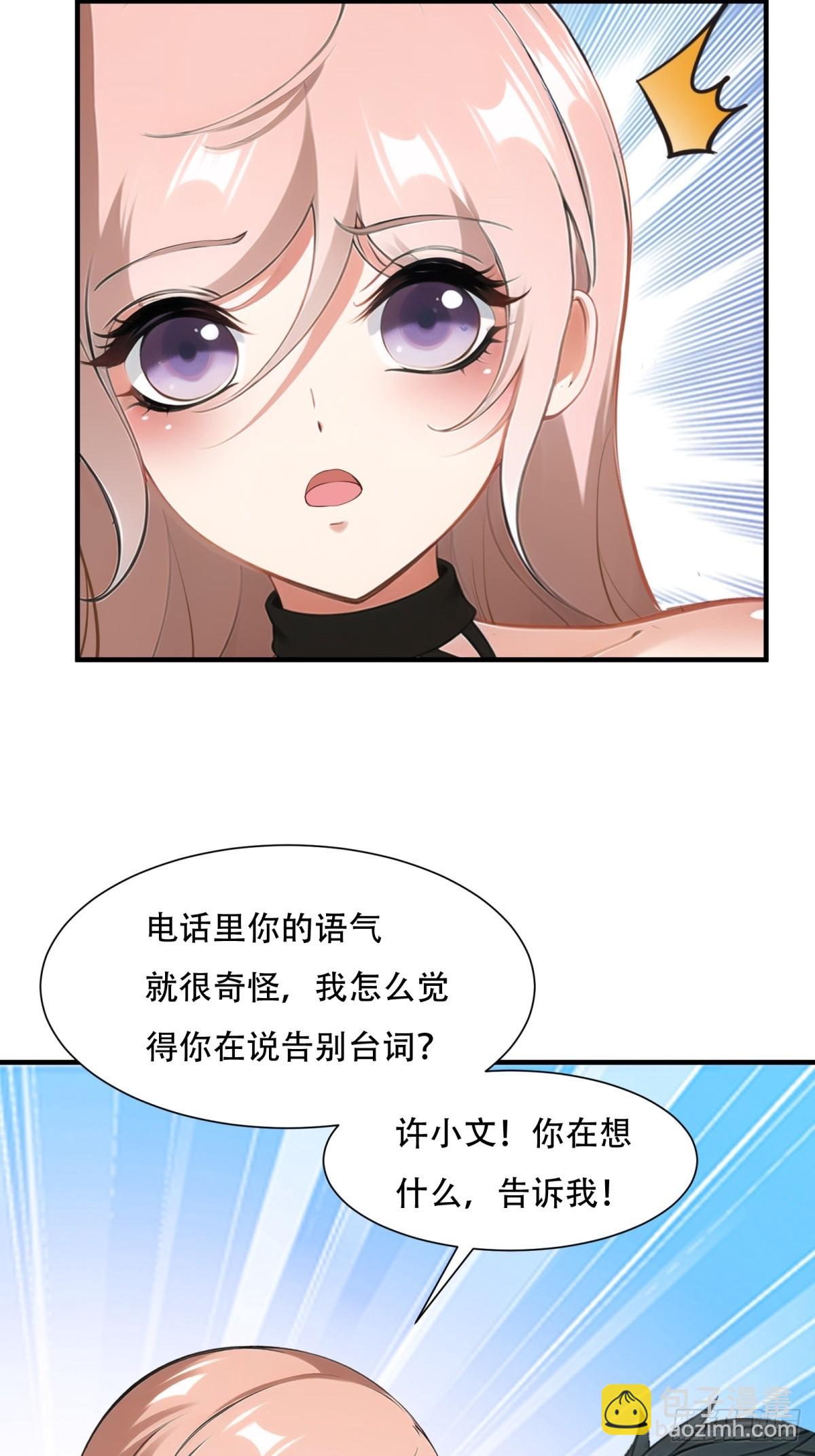 第234话(1/2)-第242话