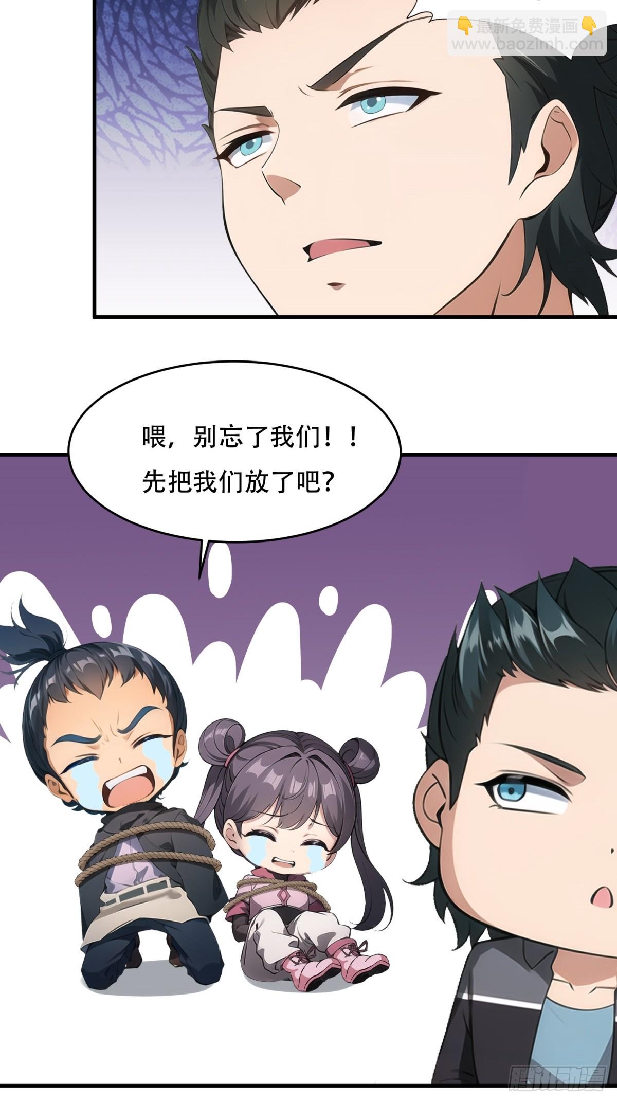 第234话(1/2)-第242话