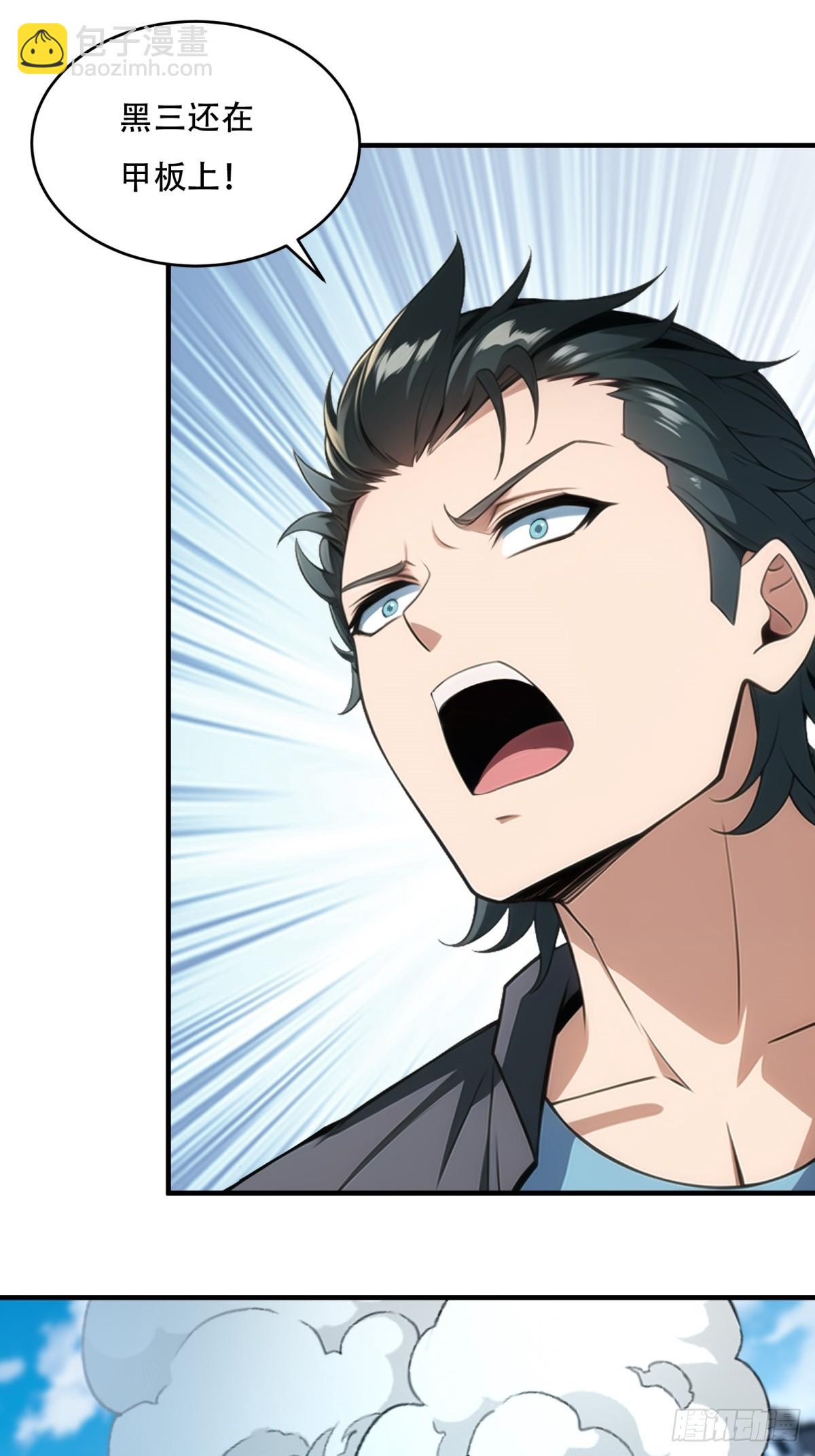 第234话(1/2)-第242话