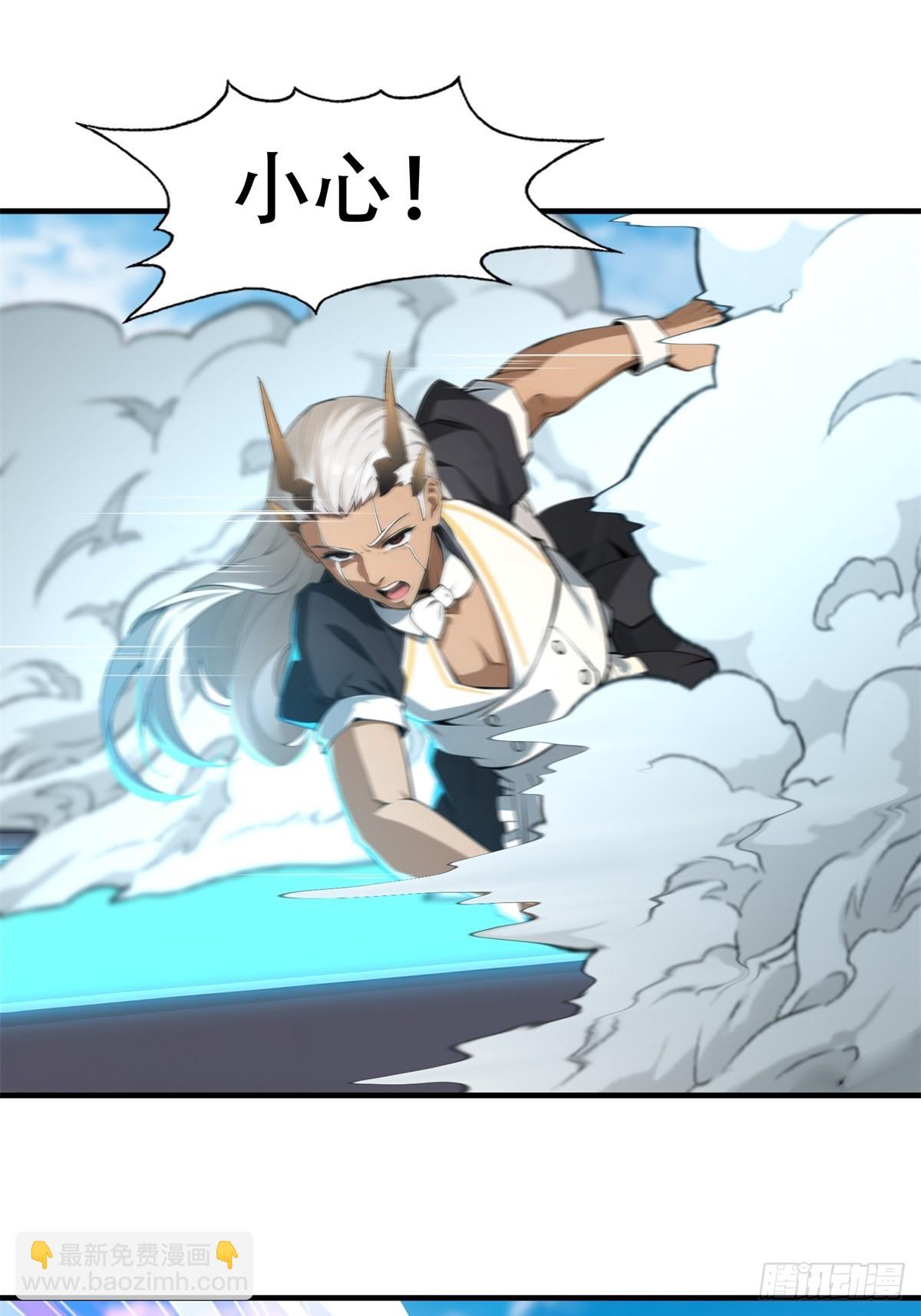 第234话(1/2)-第242话