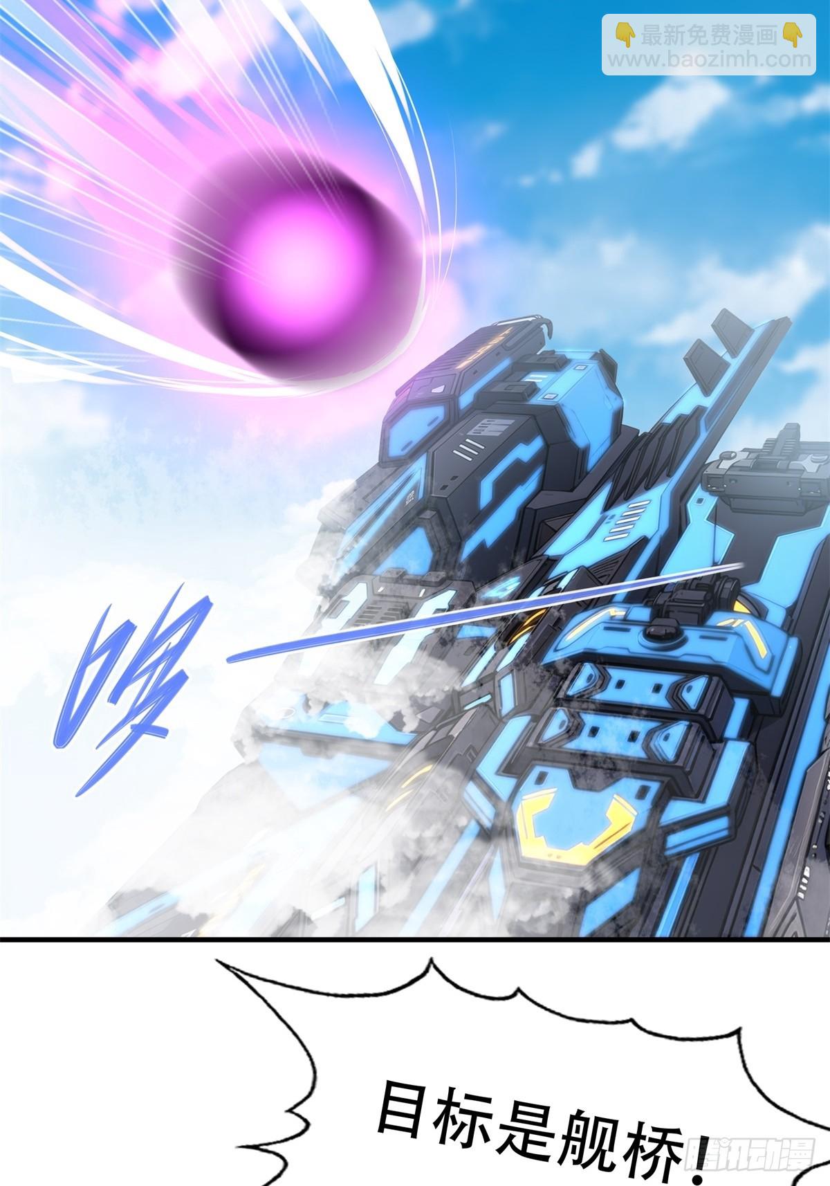 第234话(1/2)-第242话