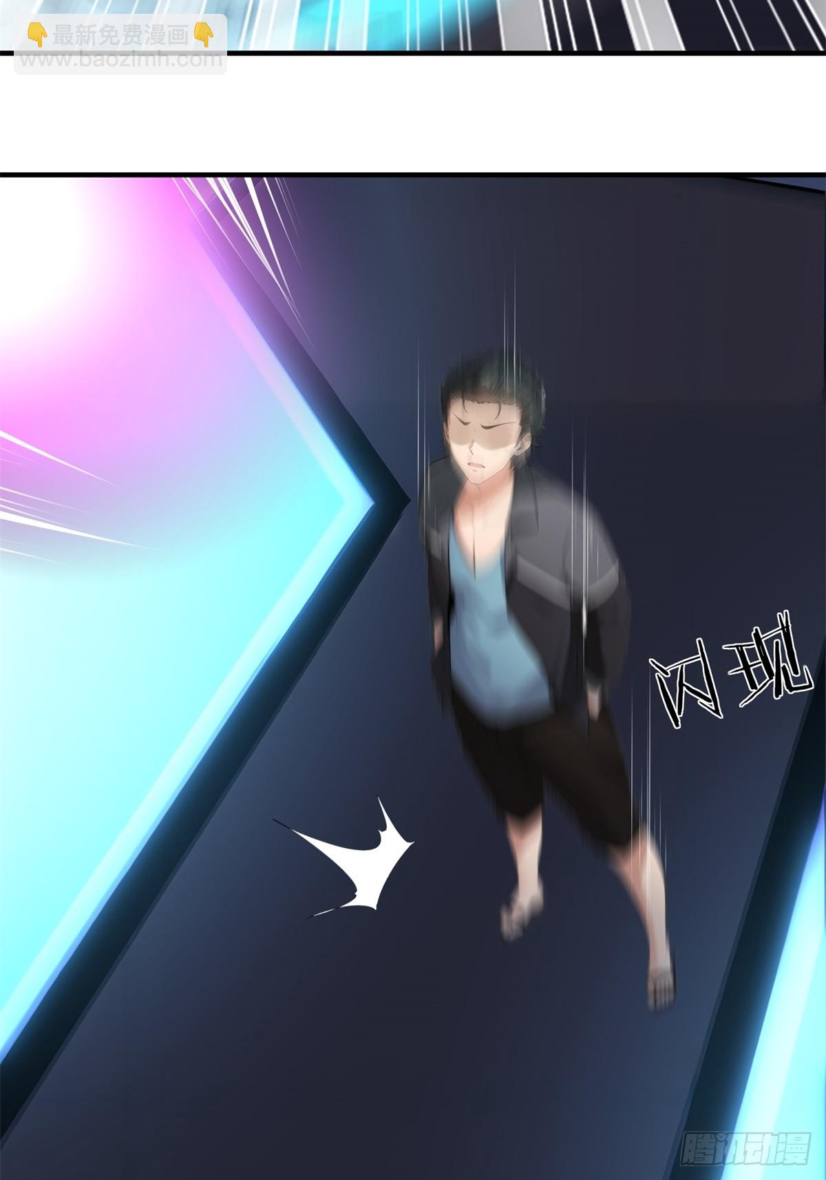 第234话(1/2)-第242话