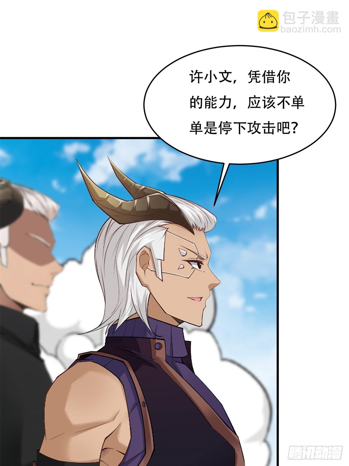 第234话(1/2)-第242话