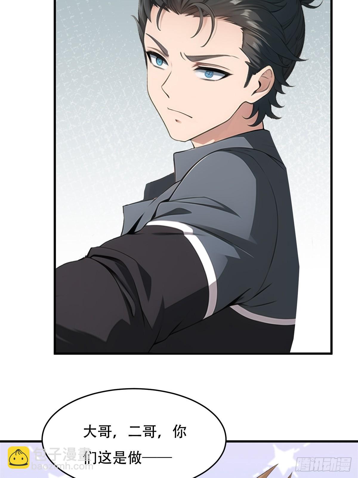 第234话(1/2)-第242话