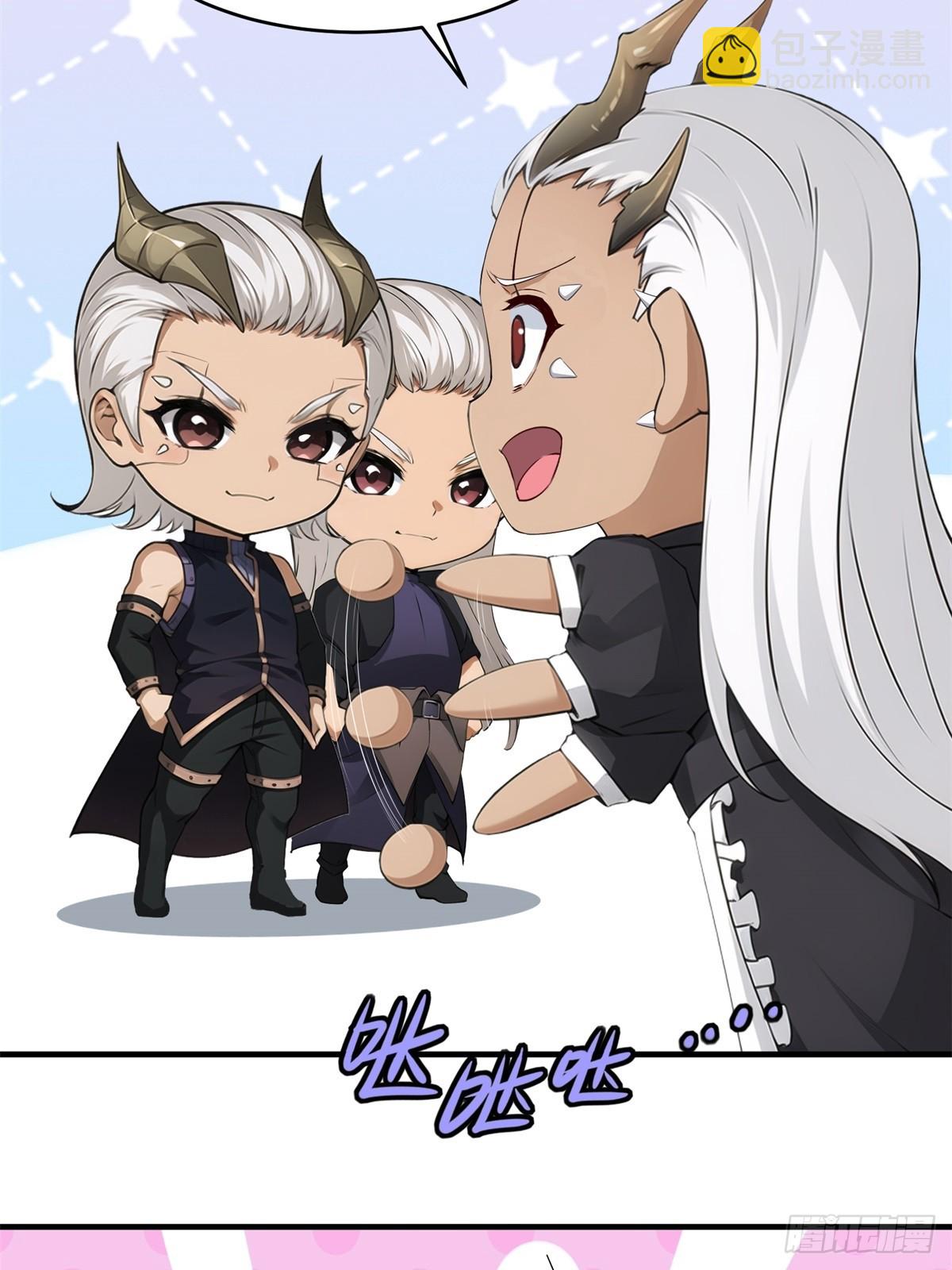 第234话(1/2)-第242话