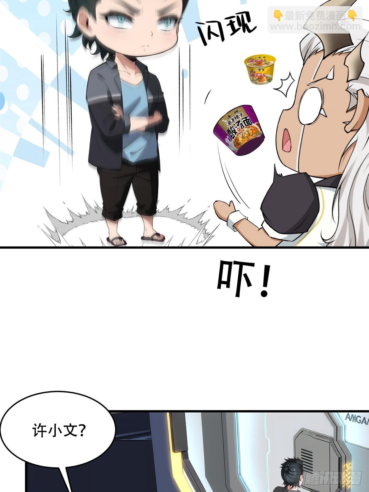 第234话(1/2)-第242话