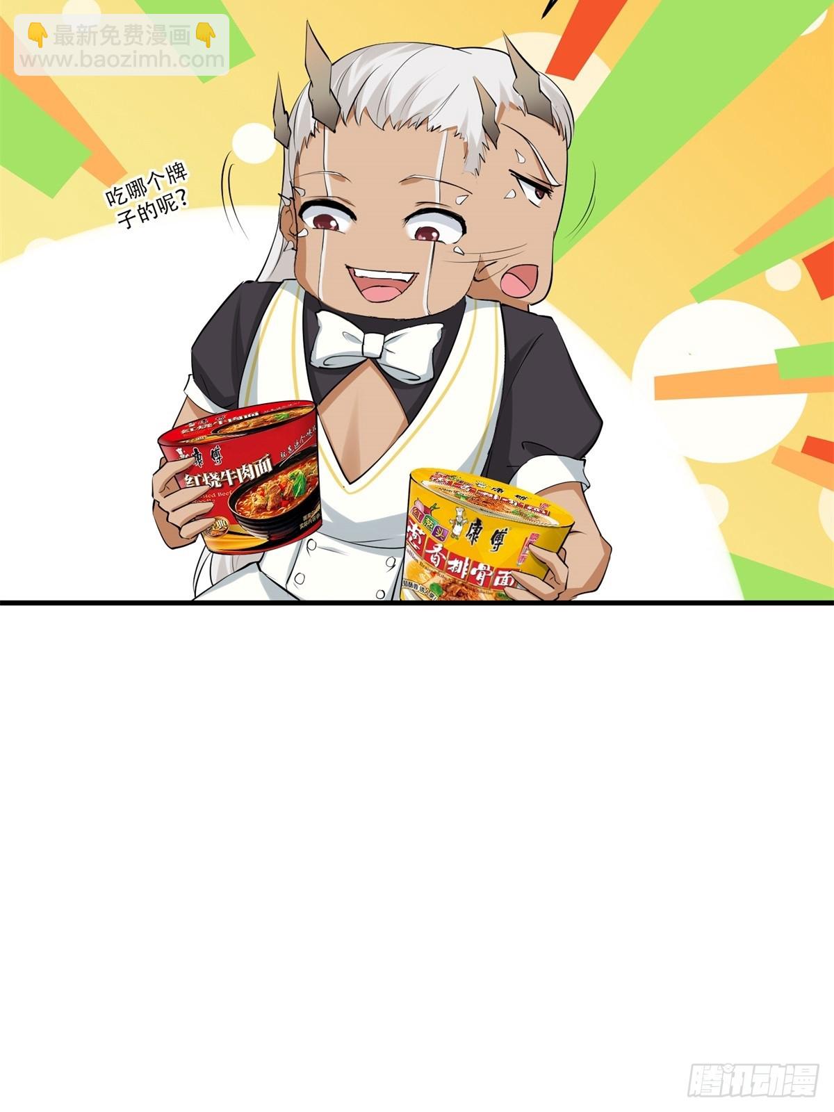 第234话(1/2)-第242话