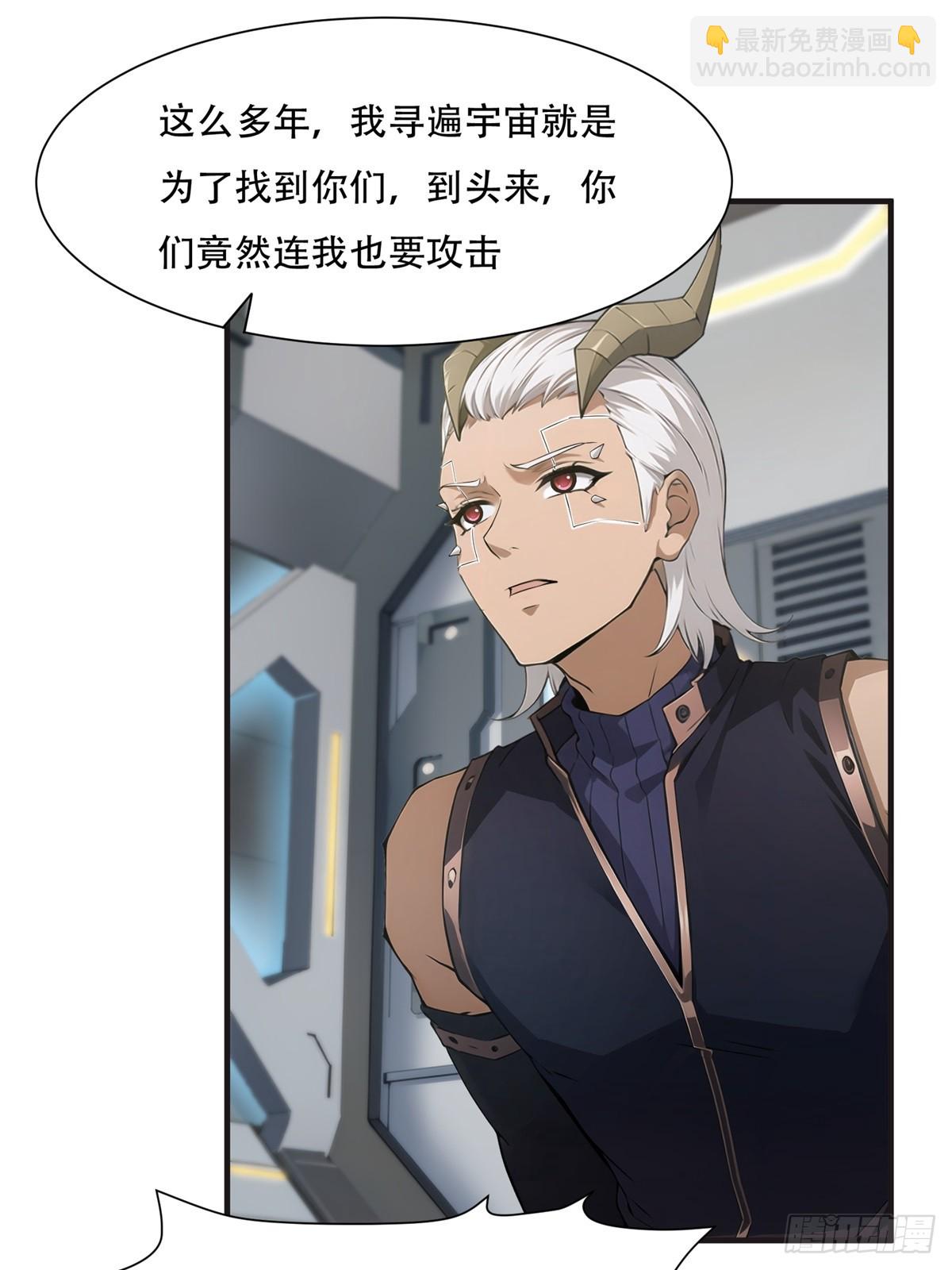 第236话(1/2)-第244话