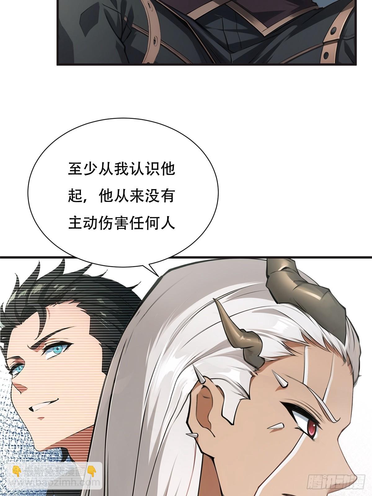 第236话(1/2)-第244话