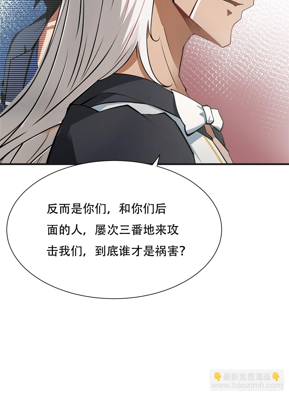 第236话(1/2)-第244话