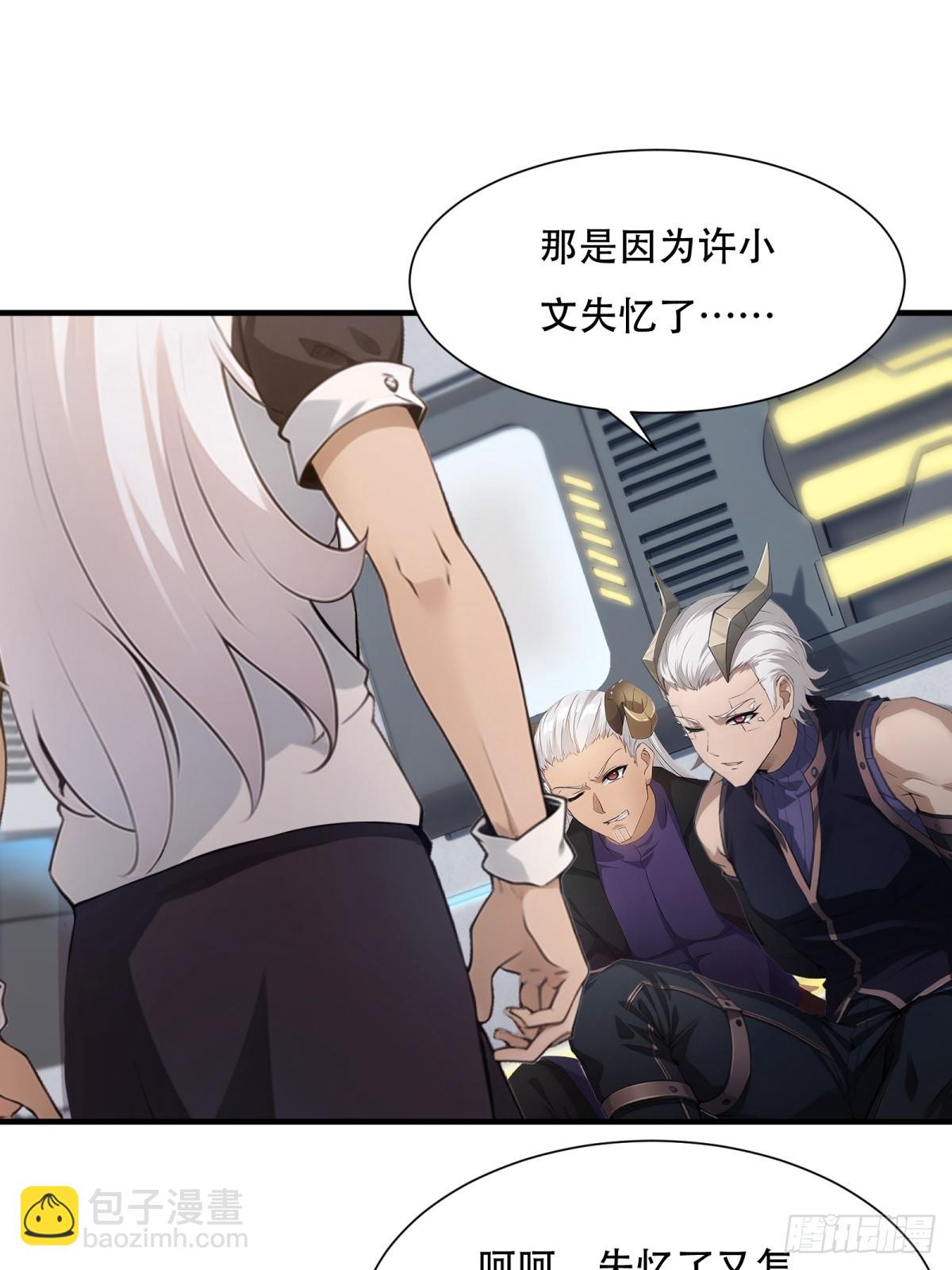 第236话(1/2)-第244话