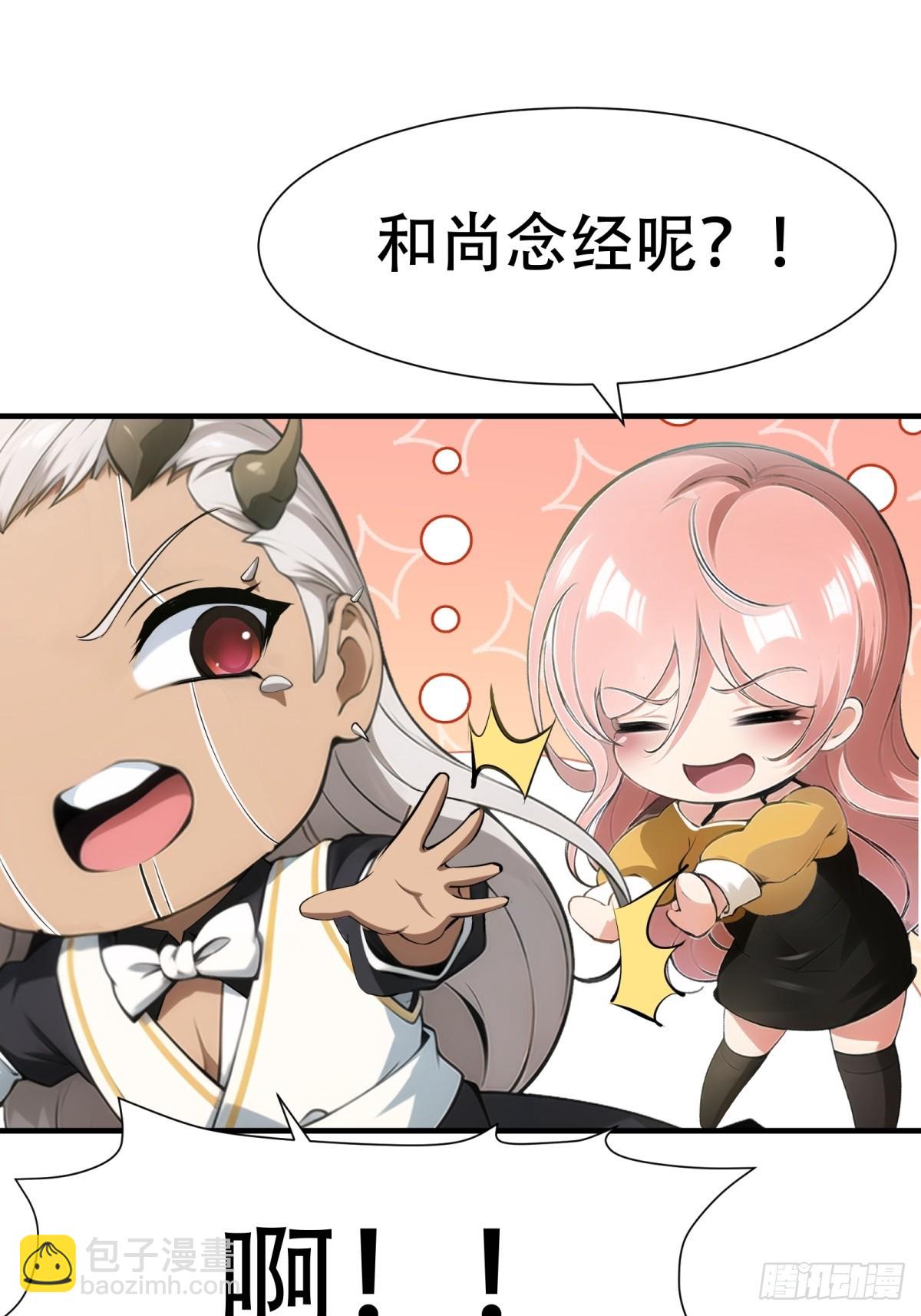 第236话(1/2)-第244话