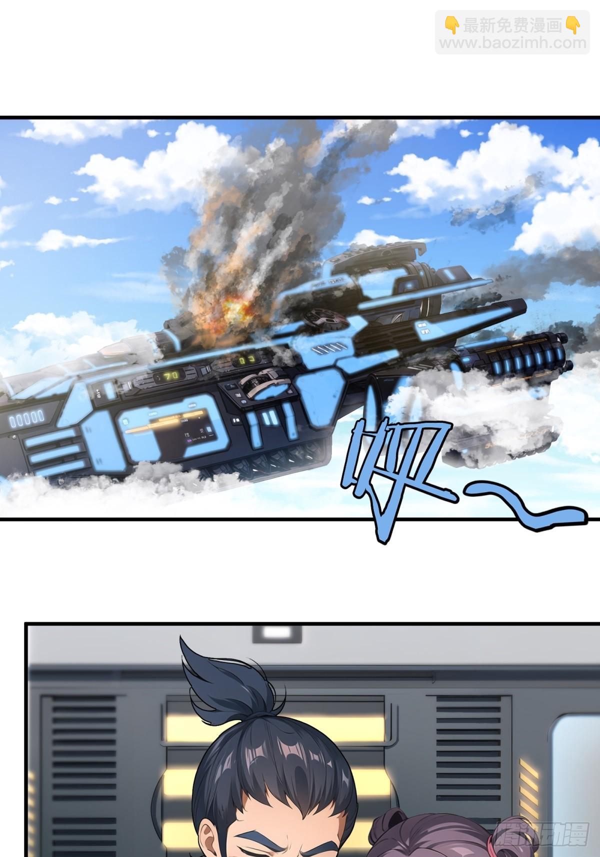 第236话(1/2)-第244话