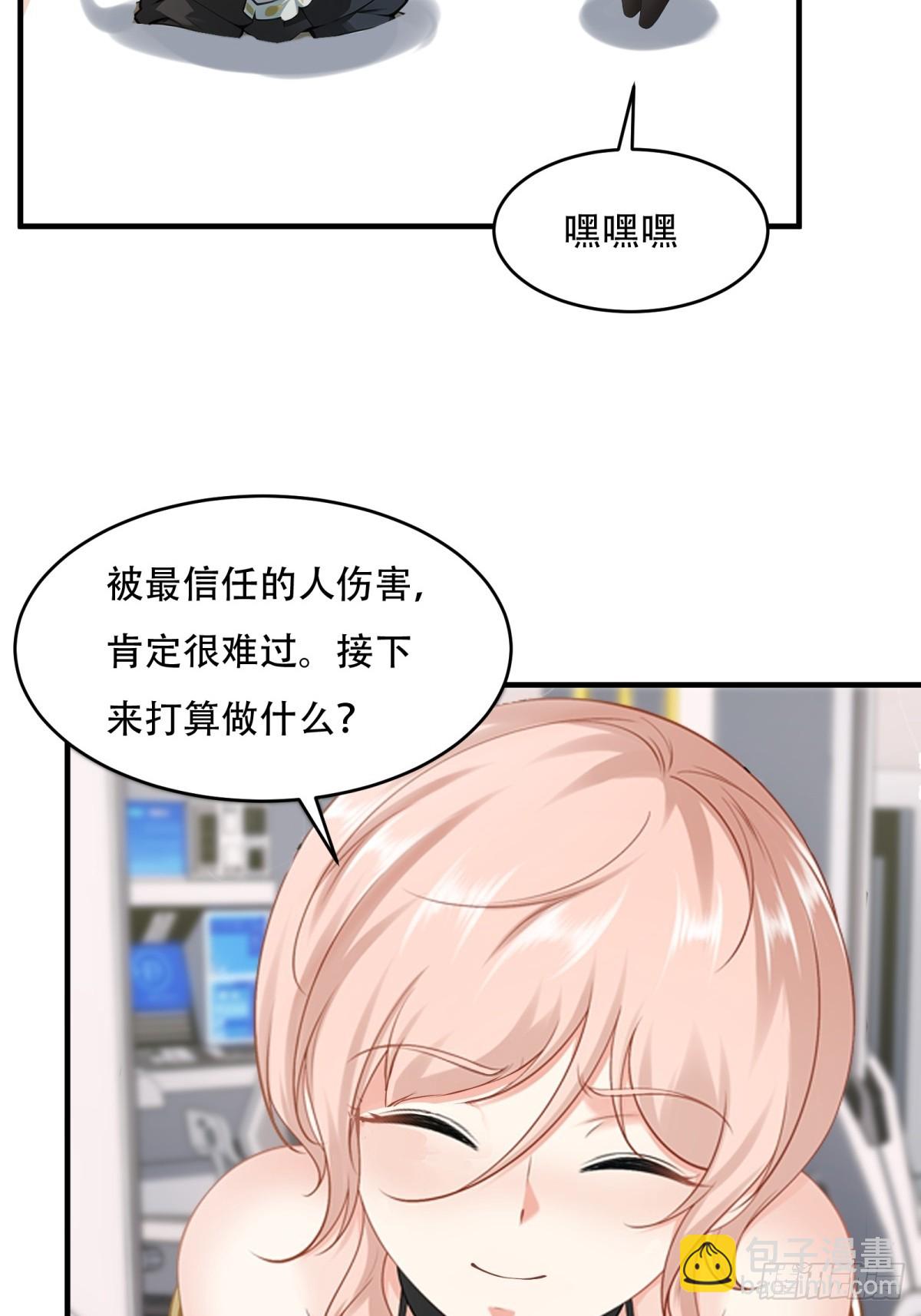 第236话(1/2)-第244话