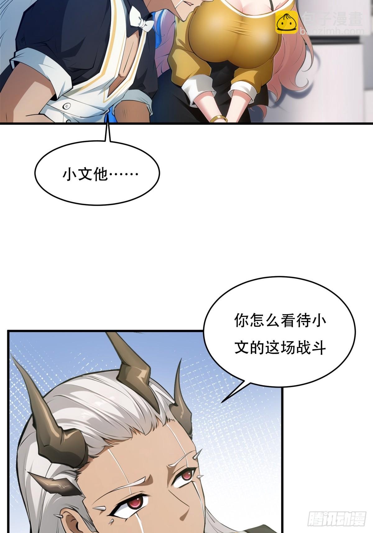 第236话(1/2)-第244话