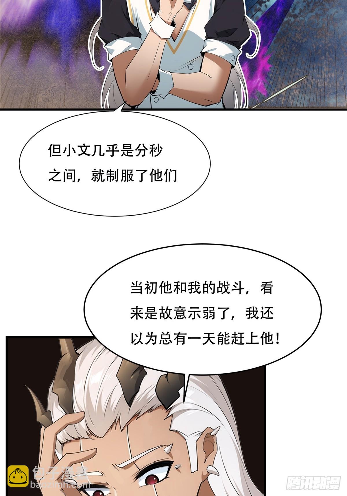 第236话(1/2)-第244话