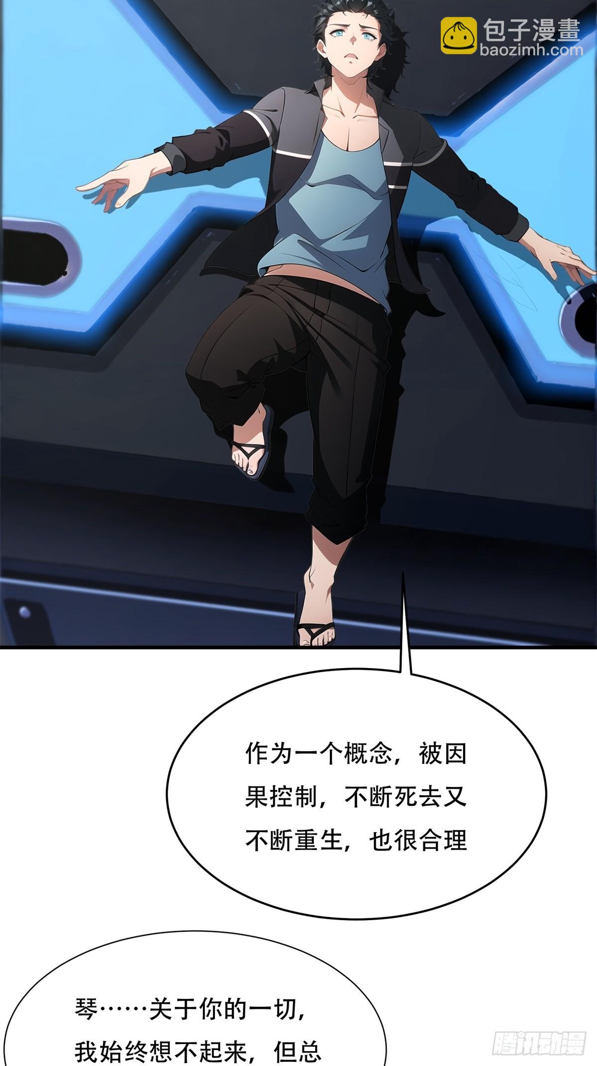 第236话(1/2)-第244话