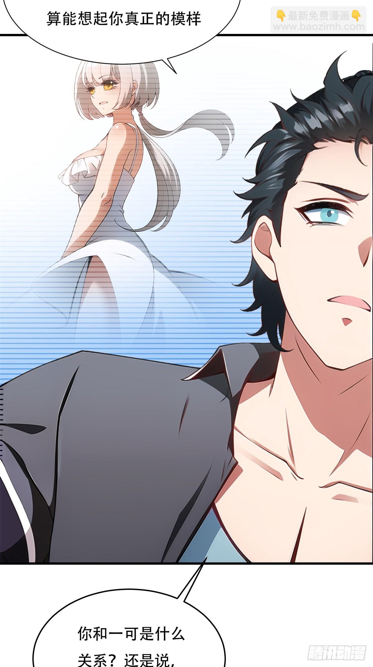 第236话(1/2)-第244话