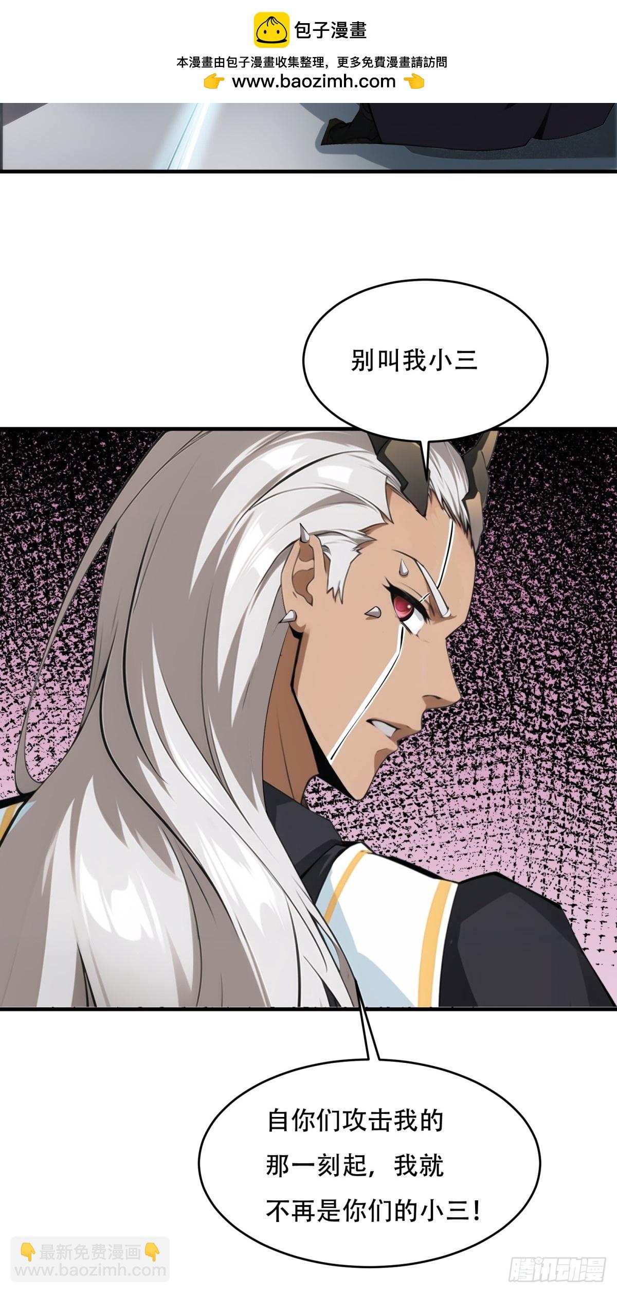 第236话(1/2)-第244话