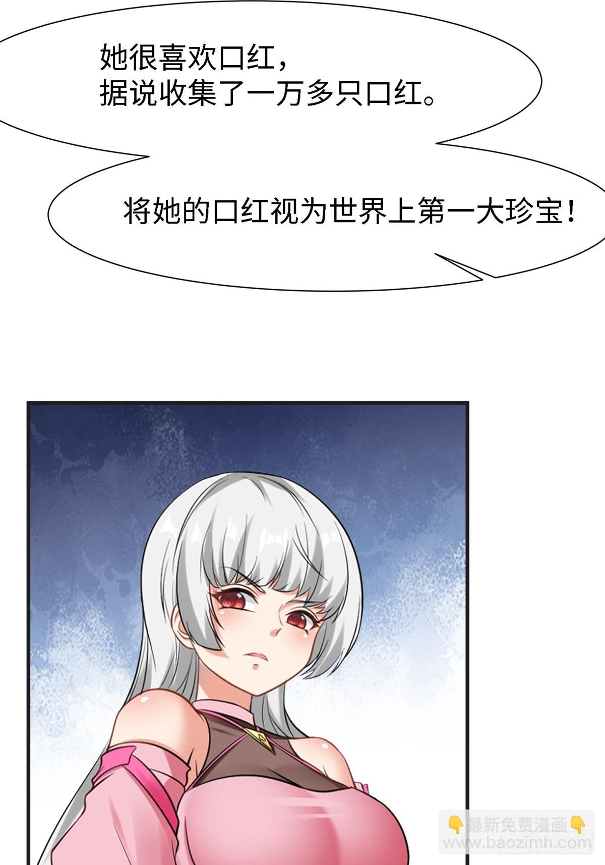 第238话(1/2)-第246话