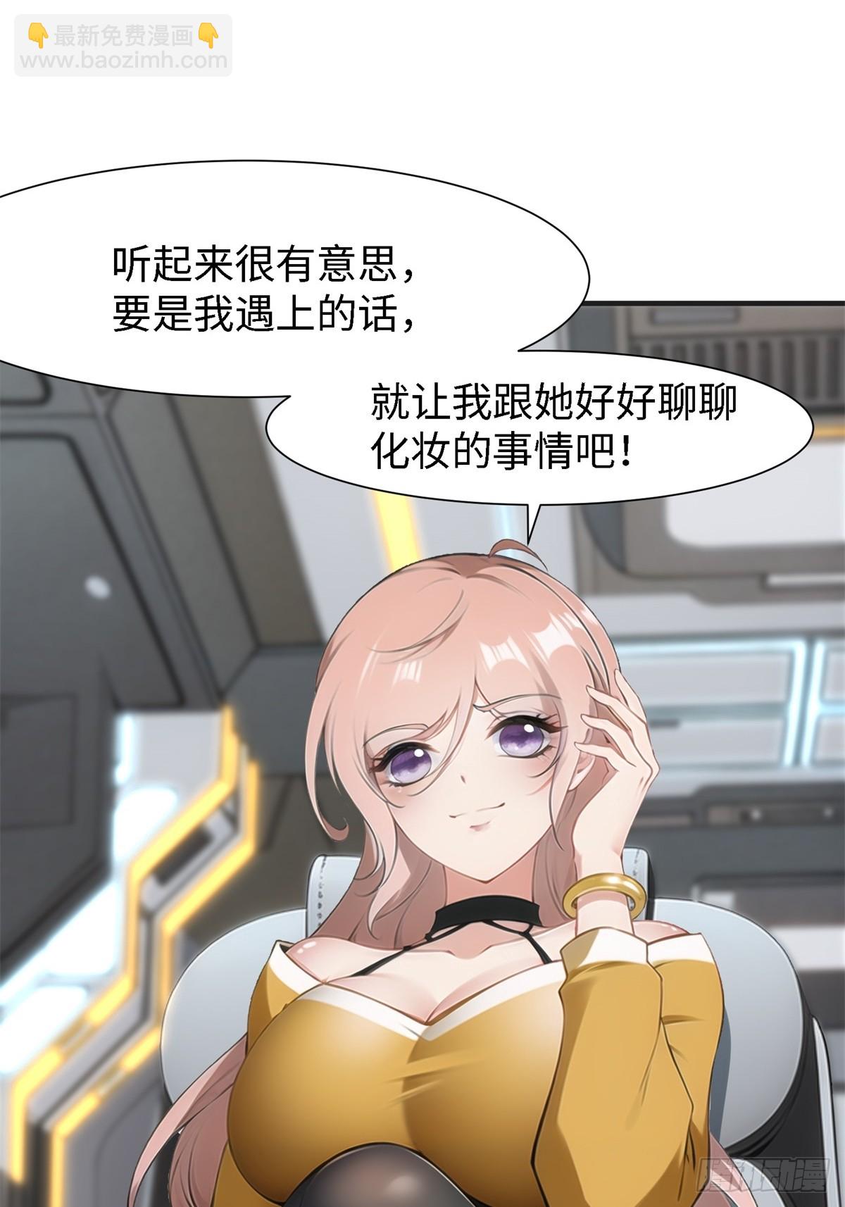 第238话(1/2)-第246话