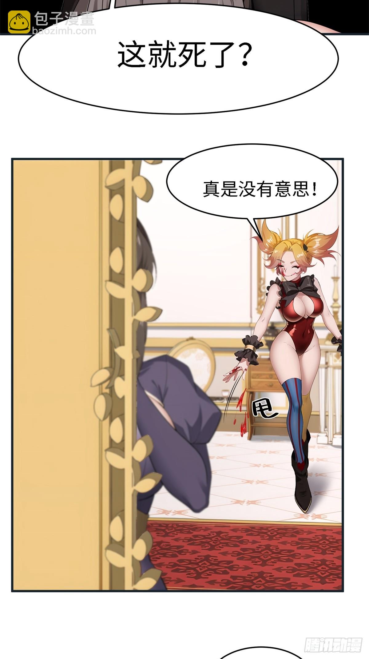 第238话(1/2)-第246话