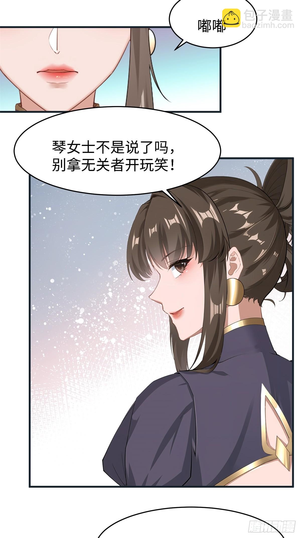 第238话(1/2)-第246话