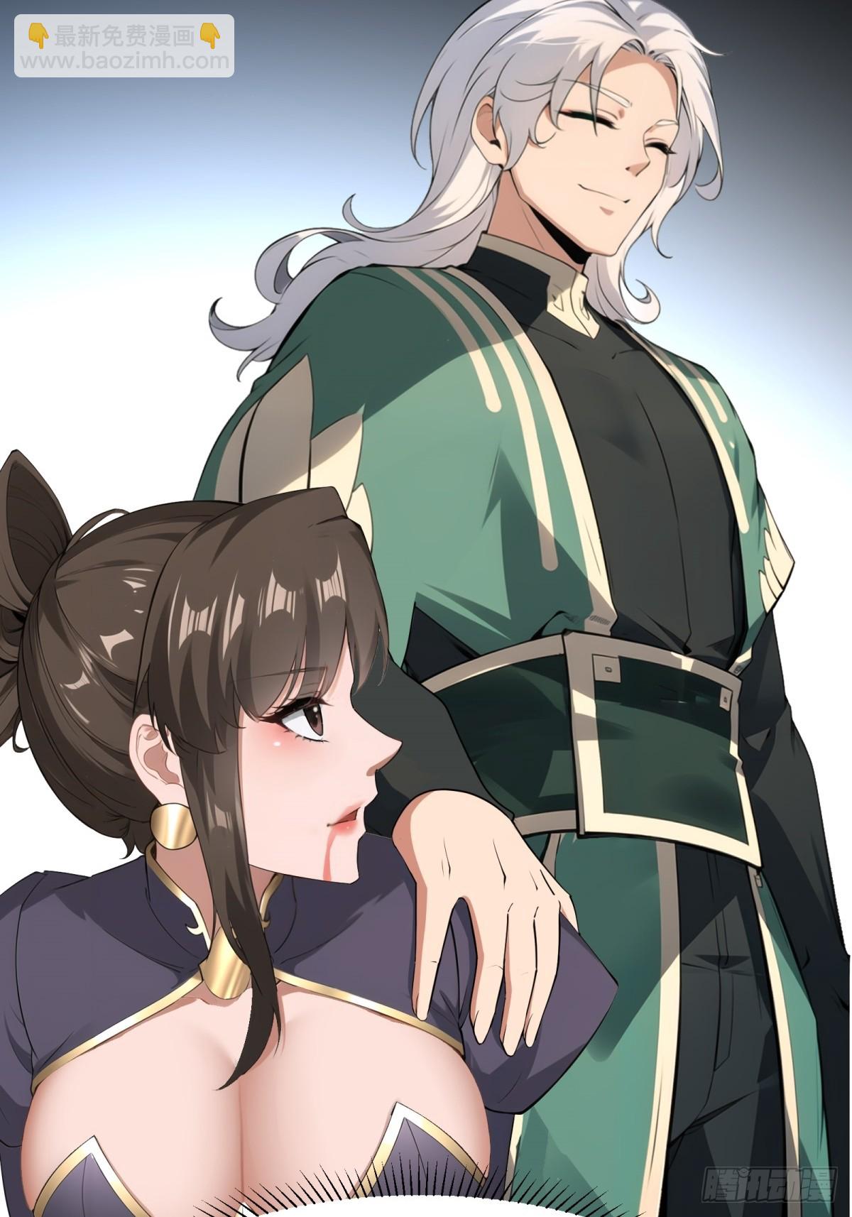 第238话(1/2)-第246话