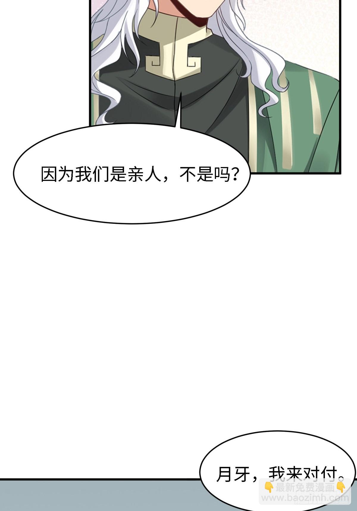 第238话(1/2)-第246话