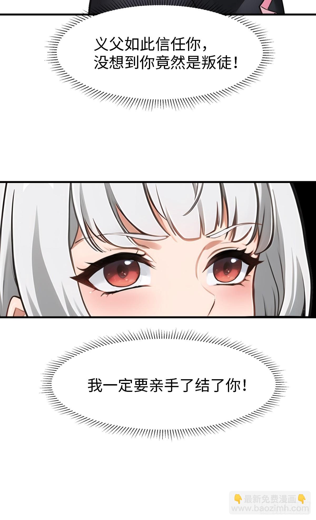 第238话(1/2)-第246话